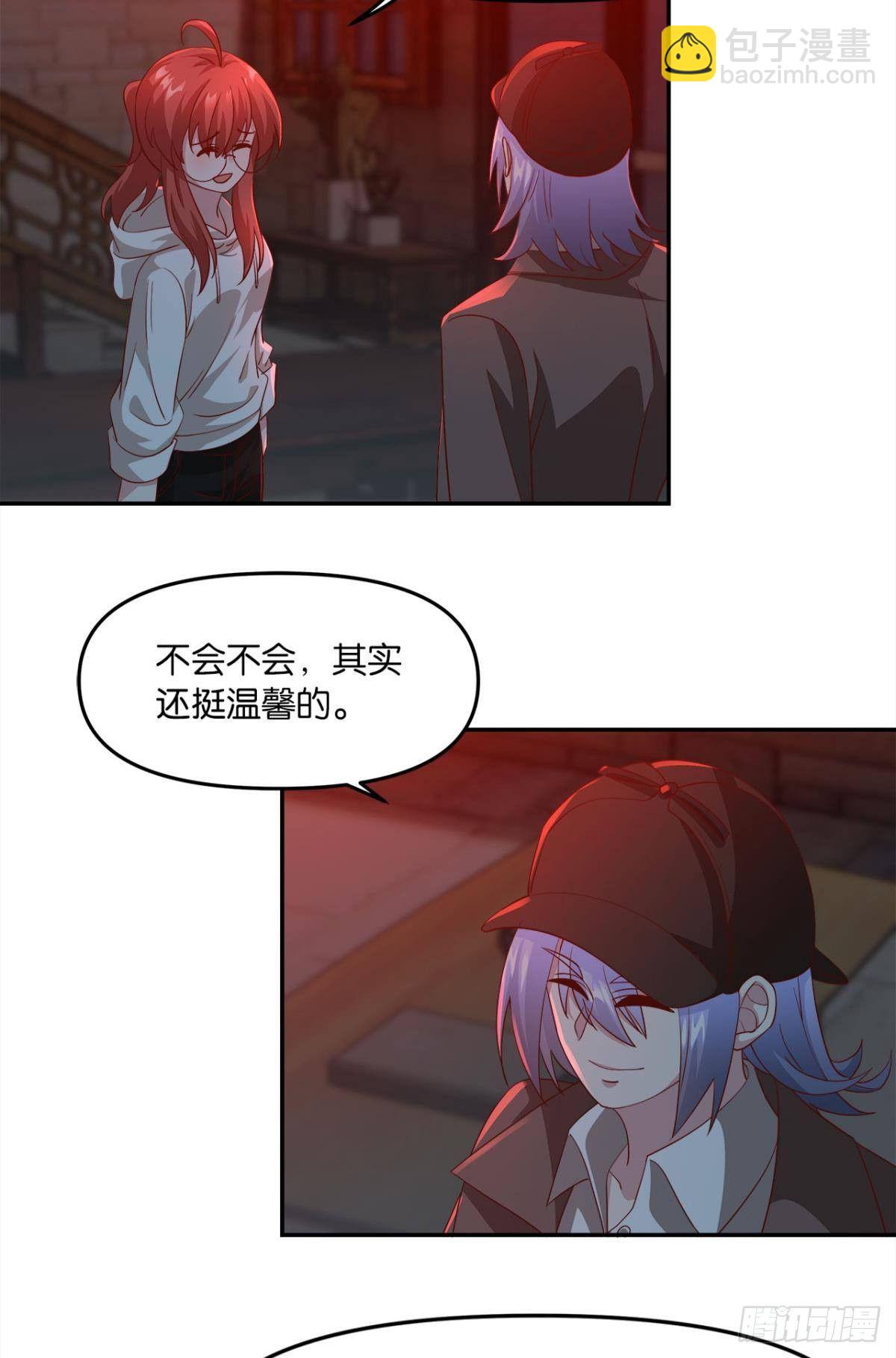 《亿界入侵》生日=忌日 第23页