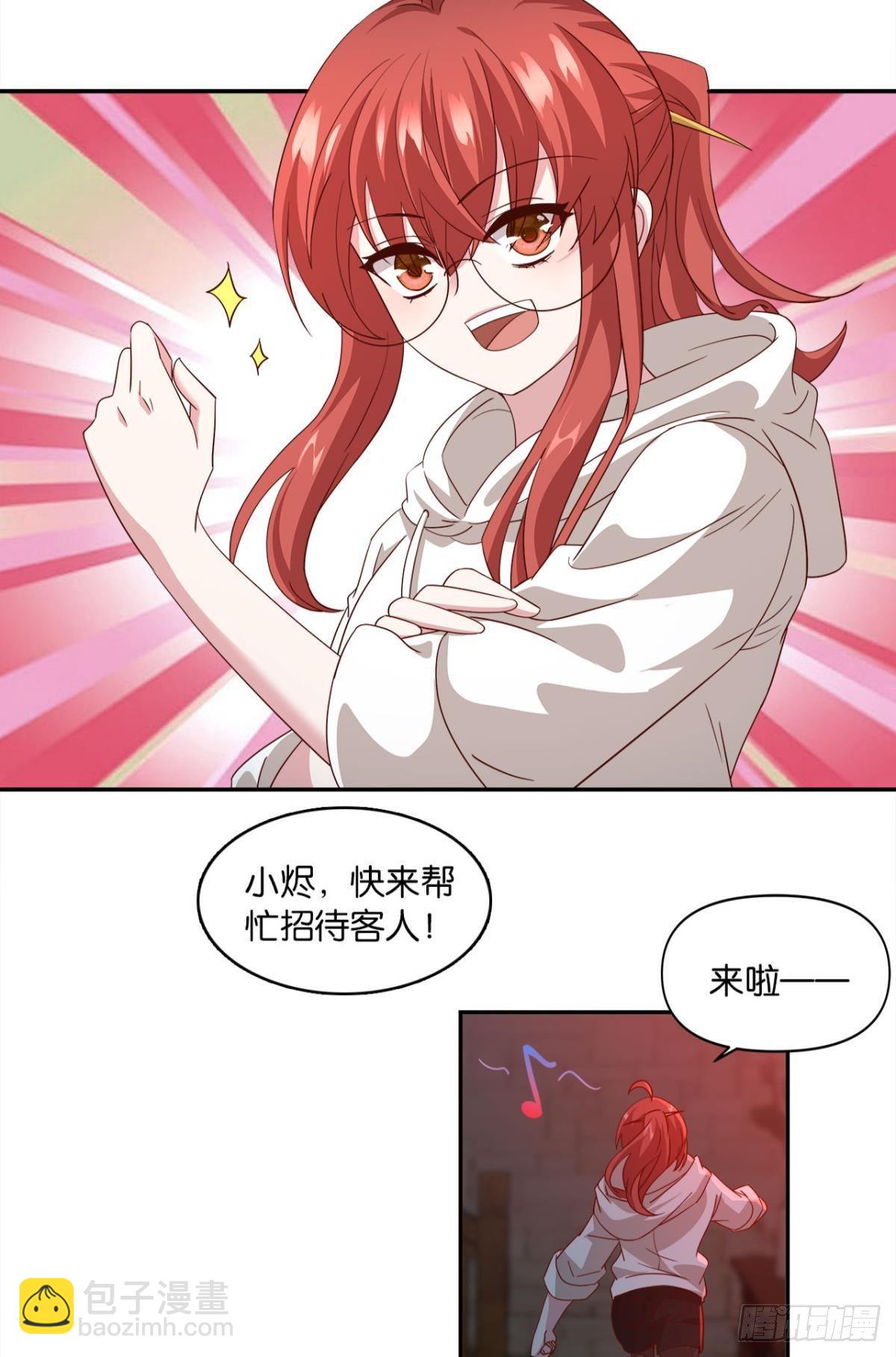 《亿界入侵》生日=忌日 第25页