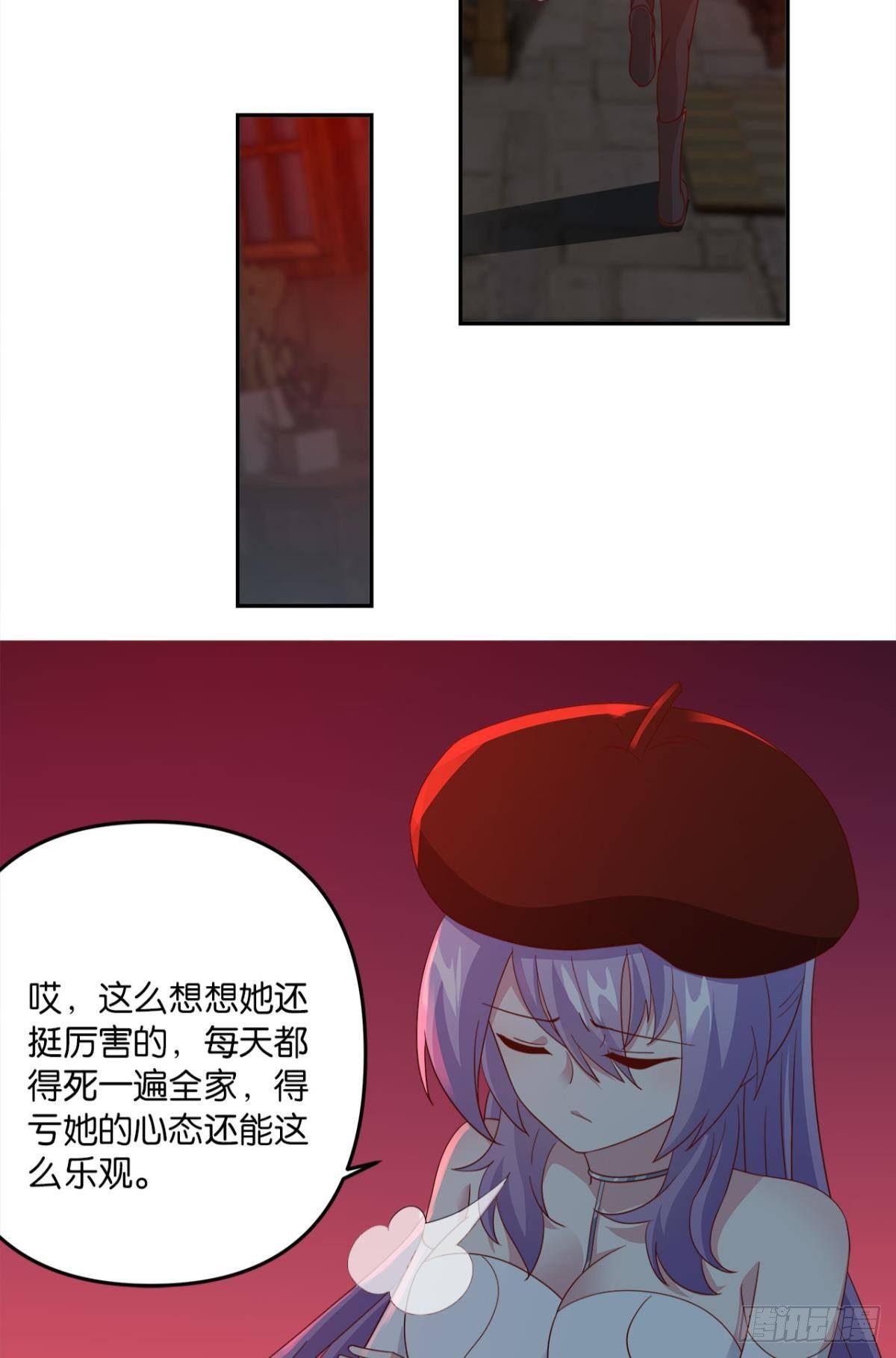 《亿界入侵》生日=忌日 第26页