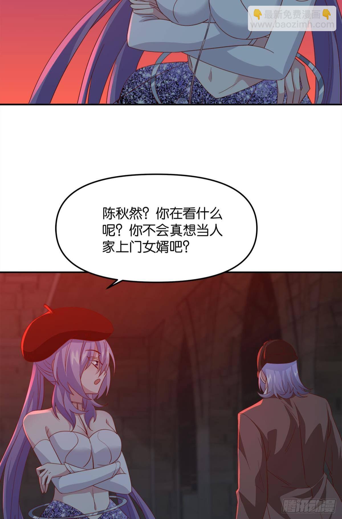 《亿界入侵》生日=忌日 第27页
