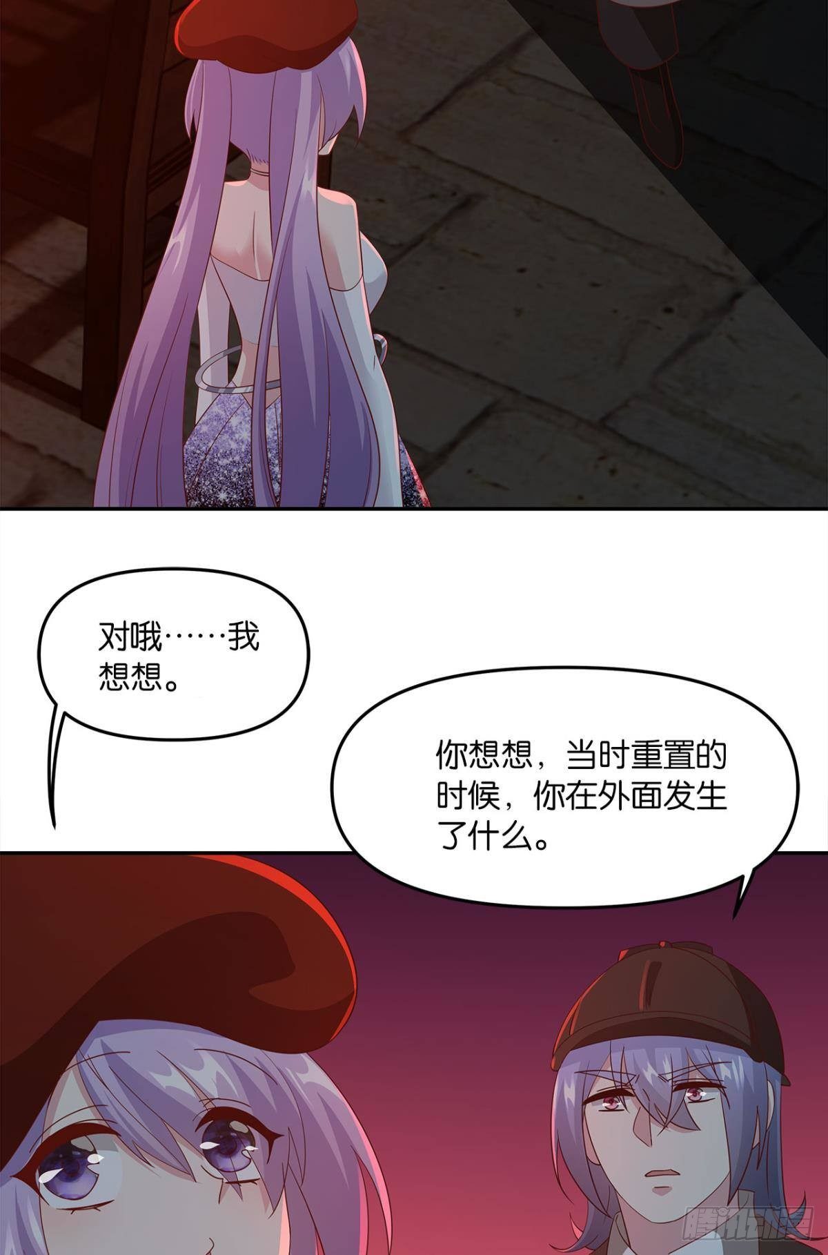 《亿界入侵》生日=忌日 第31页