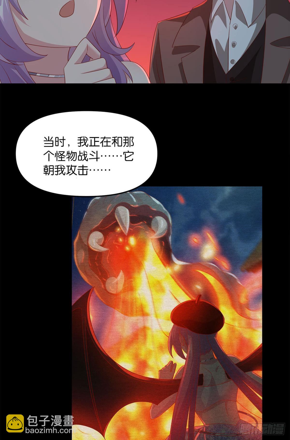《亿界入侵》生日=忌日 第32页