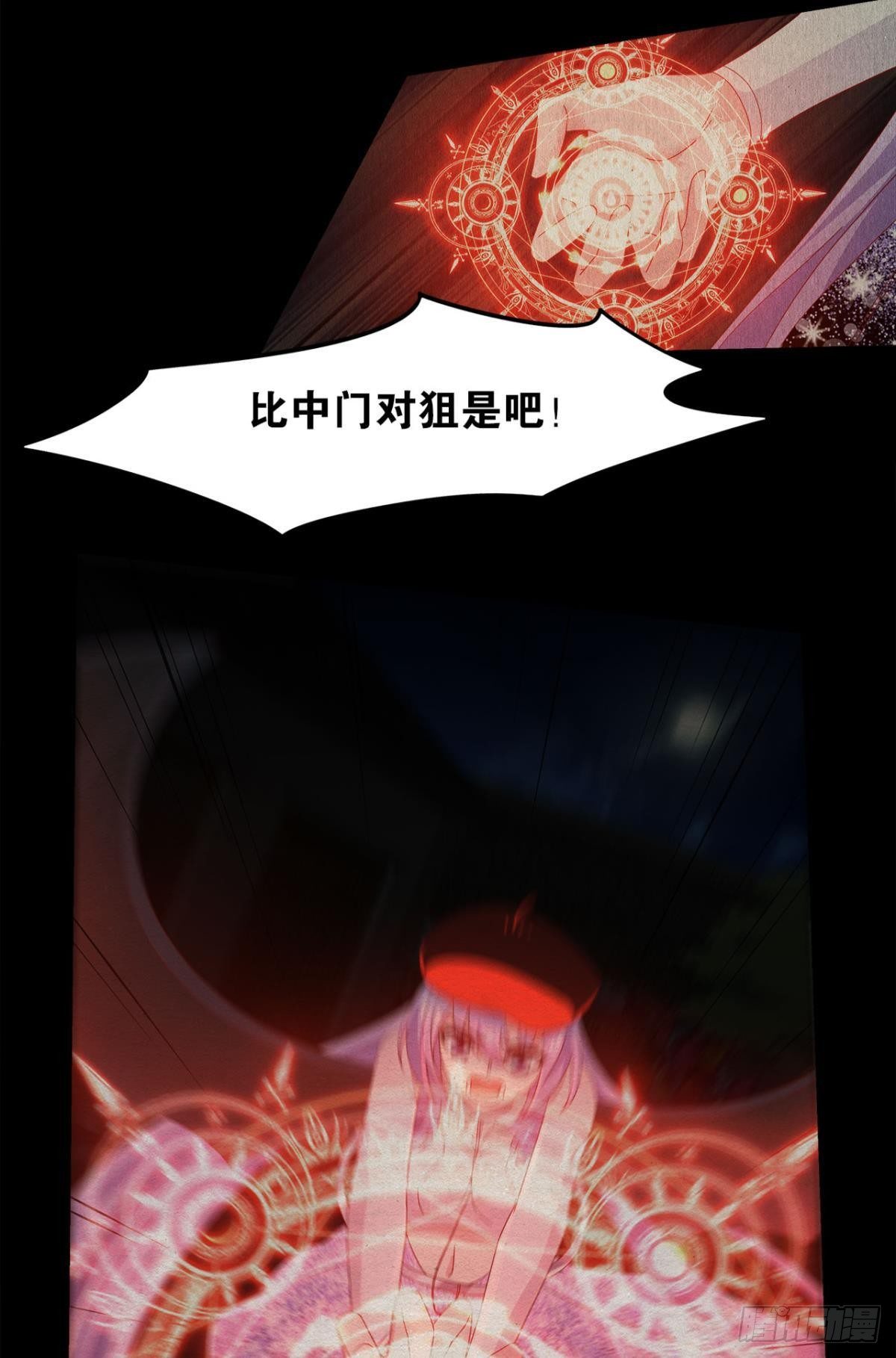 《亿界入侵》生日=忌日 第34页