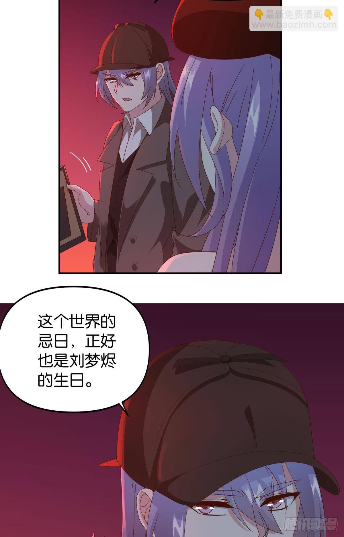 《亿界入侵》生日=忌日 第43页