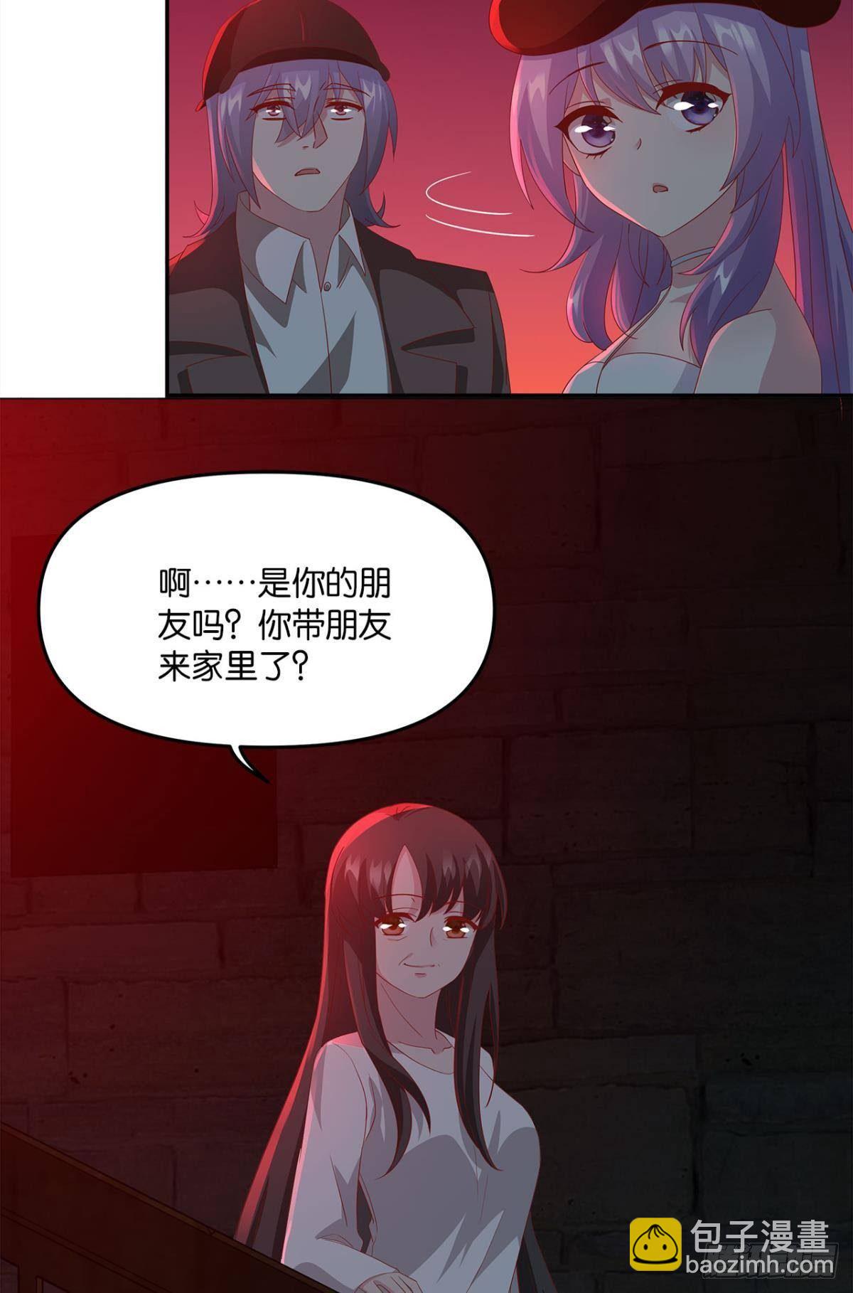 《亿界入侵》生日=忌日 第4页