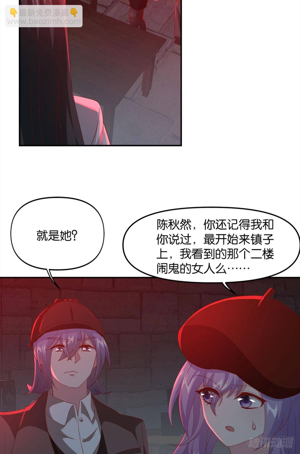 《亿界入侵》生日=忌日 第6页
