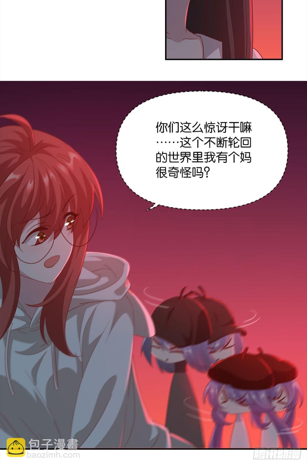 《亿界入侵》生日=忌日 第8页