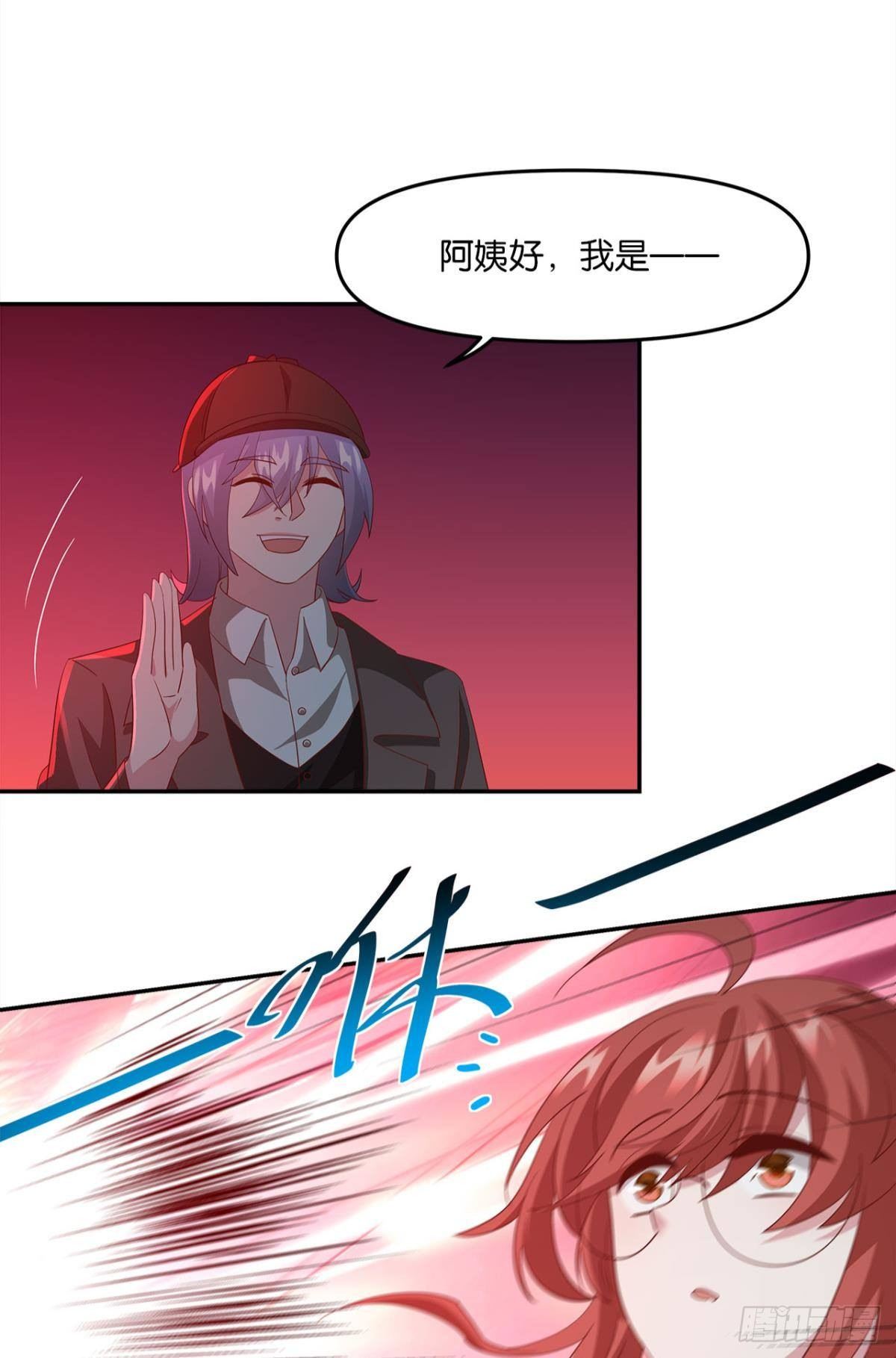 《亿界入侵》生日=忌日 第9页