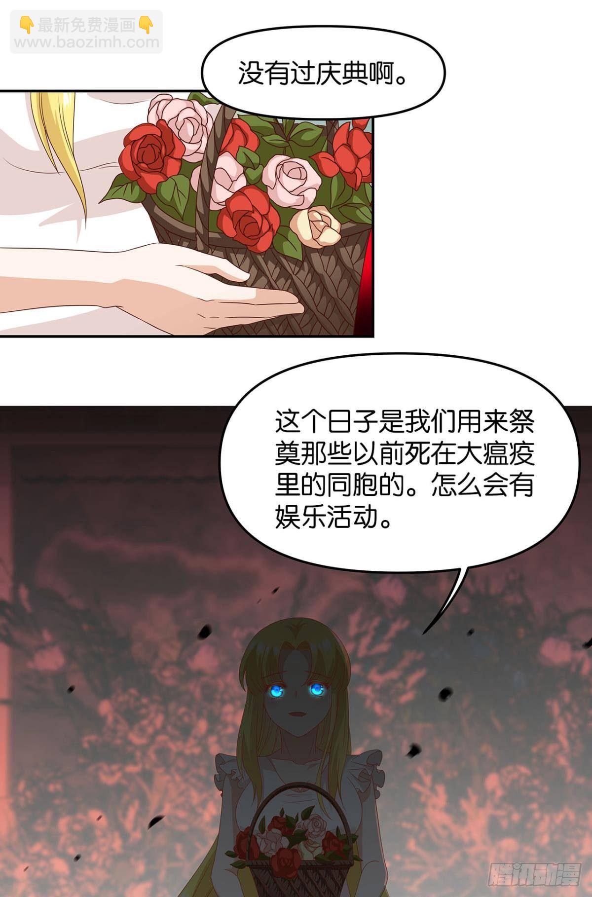 《亿界入侵》轮回的末日 第11页