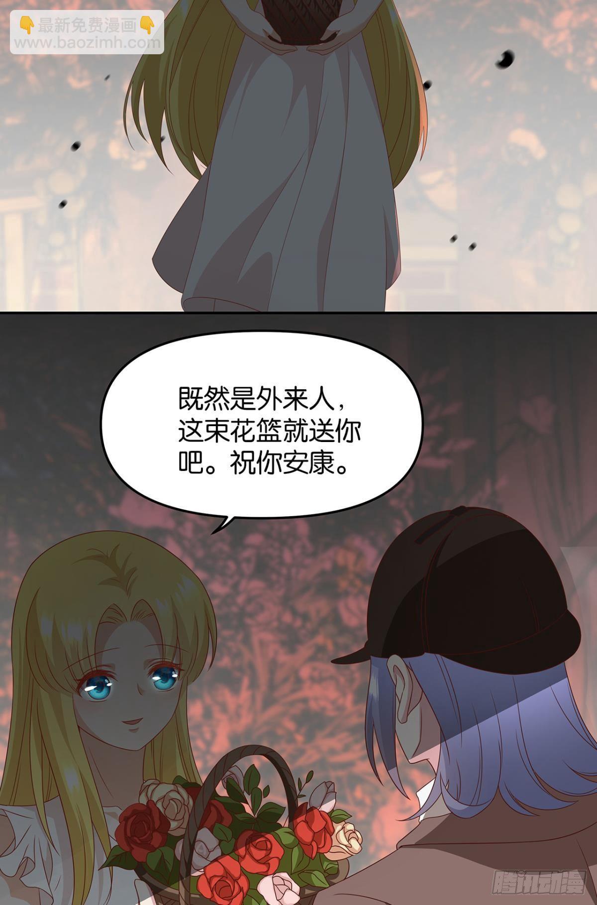 《亿界入侵》轮回的末日 第12页
