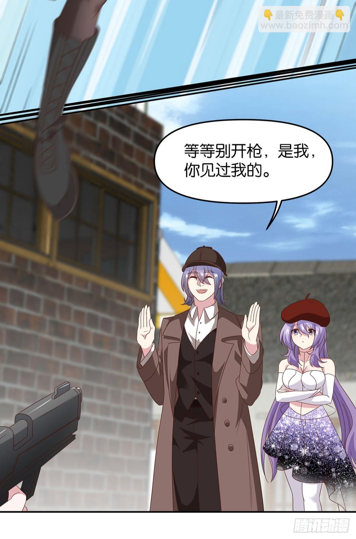 《亿界入侵》轮回的末日 第19页