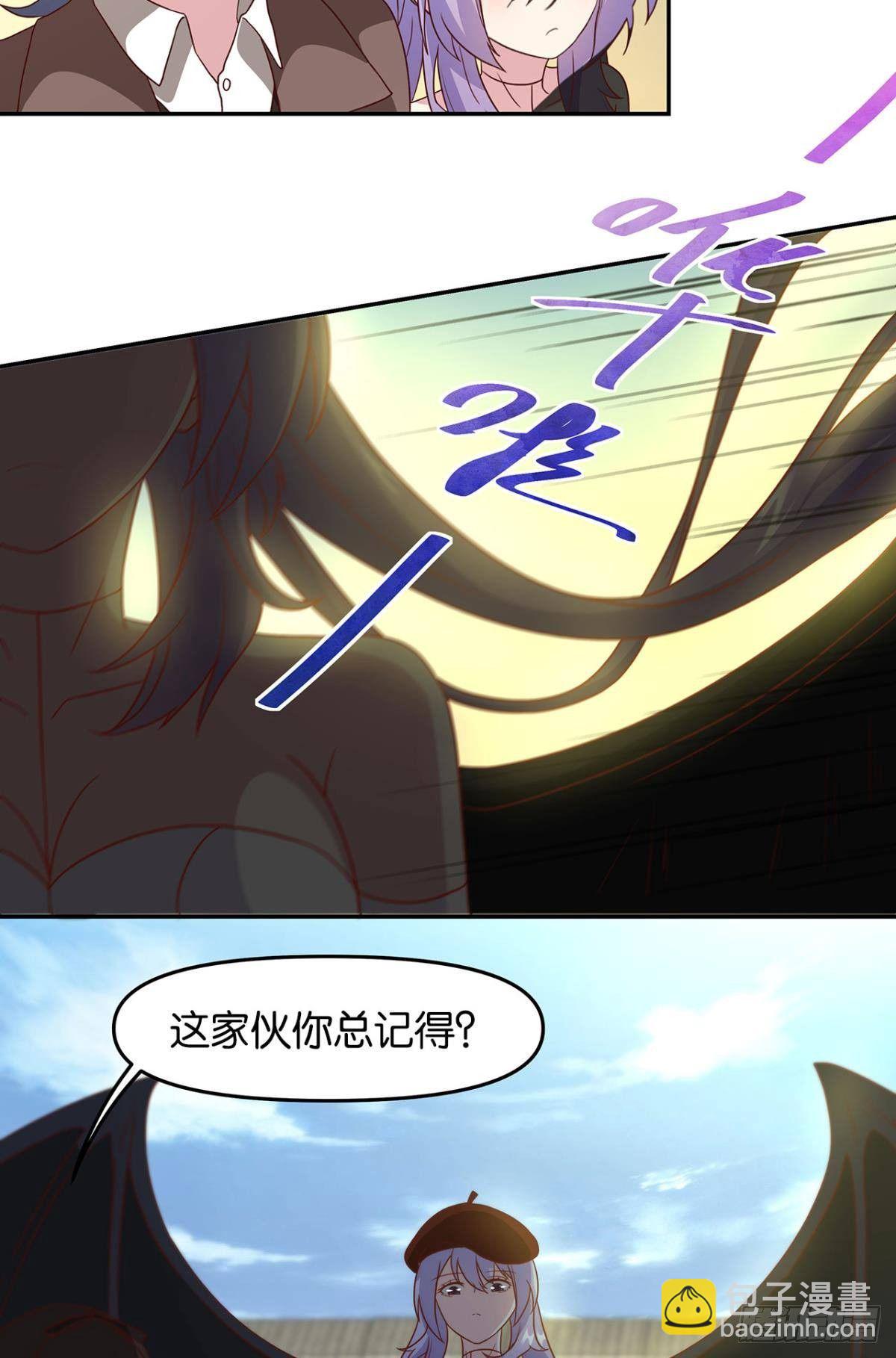 《亿界入侵》轮回的末日 第21页