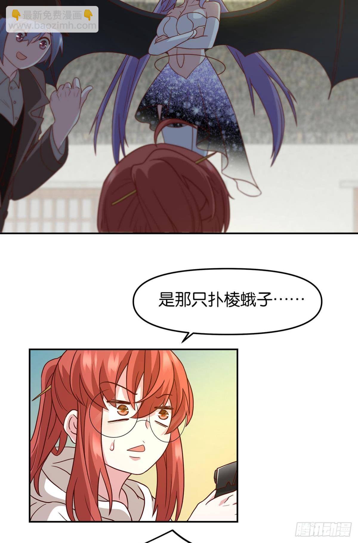 《亿界入侵》轮回的末日 第22页