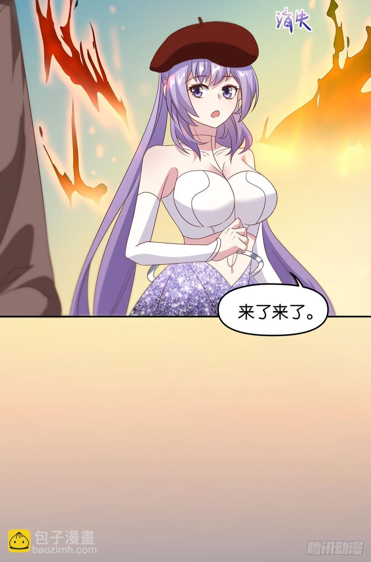 《亿界入侵》轮回的末日 第27页