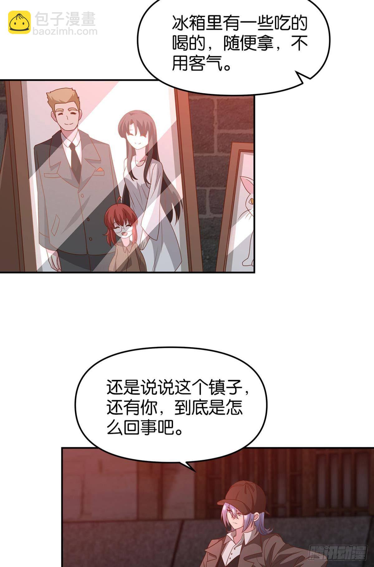 《亿界入侵》轮回的末日 第32页