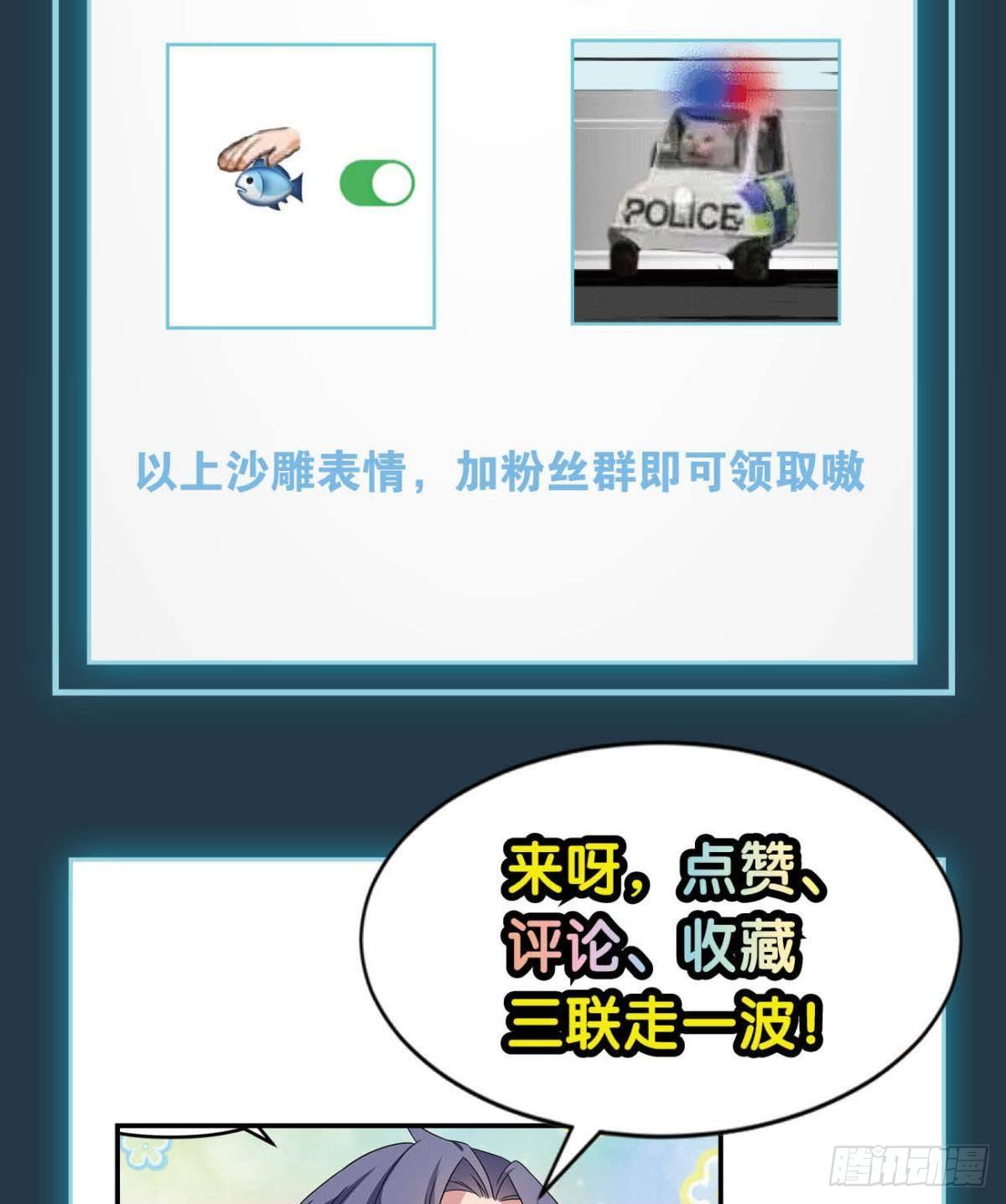 《亿界入侵》轮回的末日 第50页