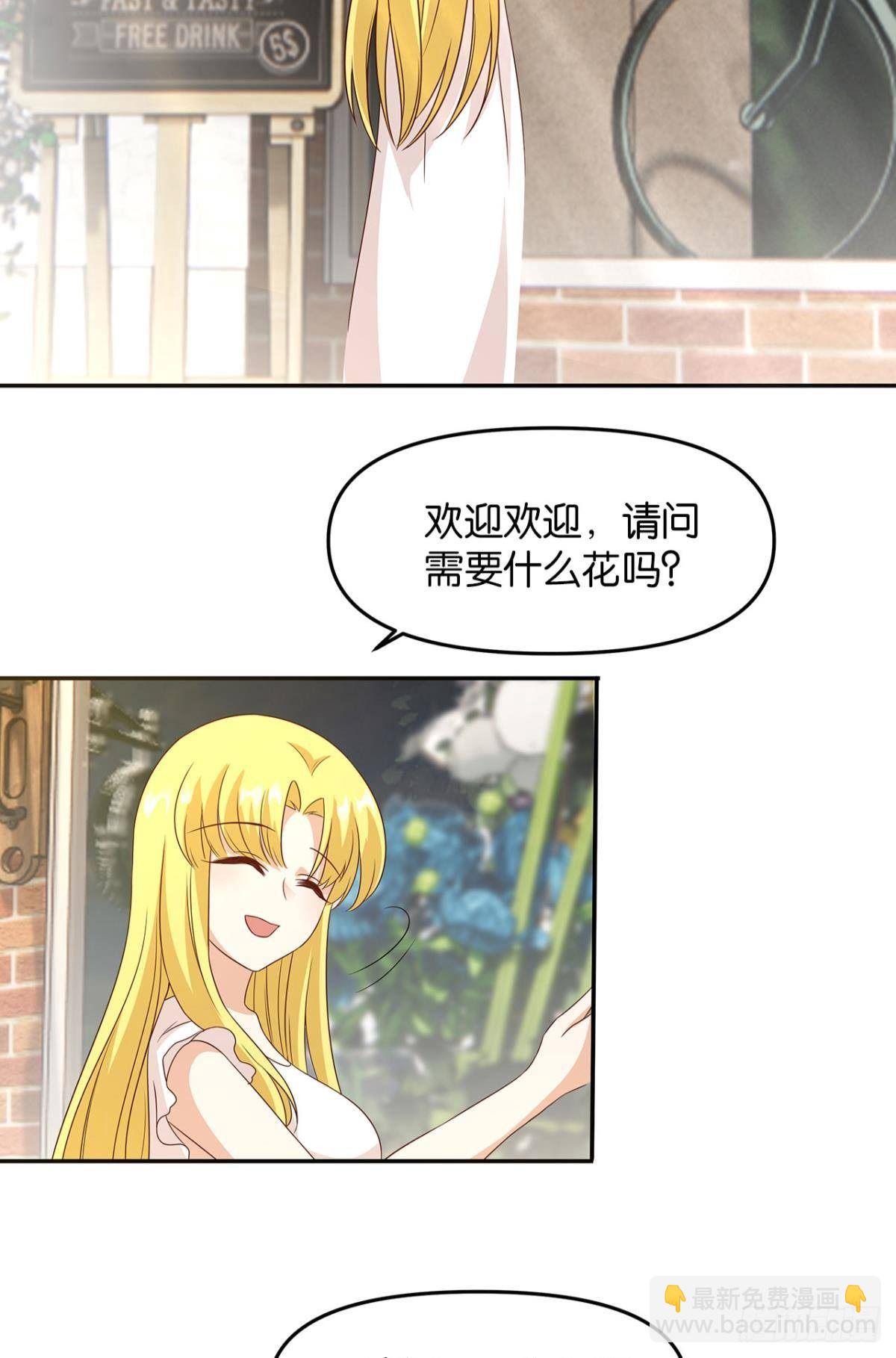 《亿界入侵》轮回的末日 第6页