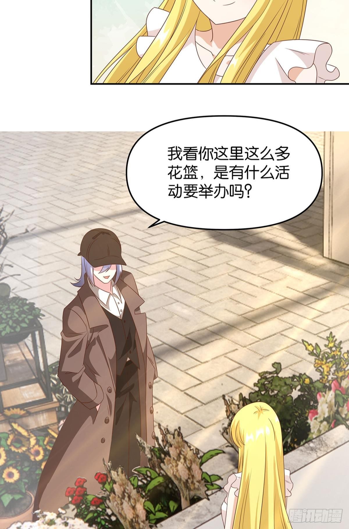 《亿界入侵》轮回的末日 第8页