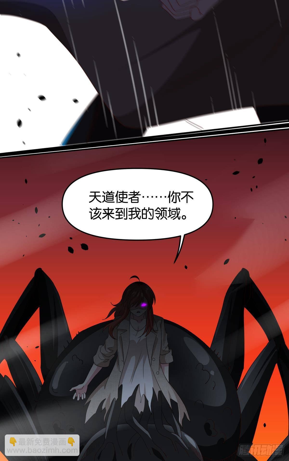 《亿界入侵》两个世界的战场 第30页