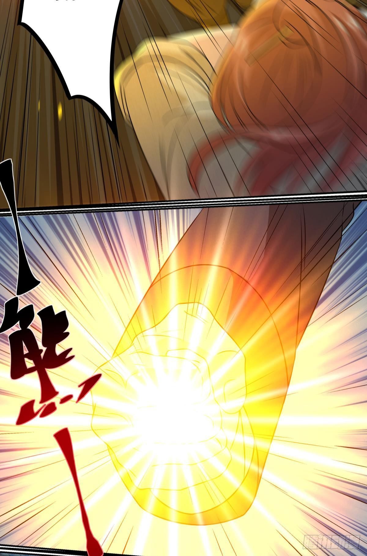 《亿界入侵》破梦 第15页