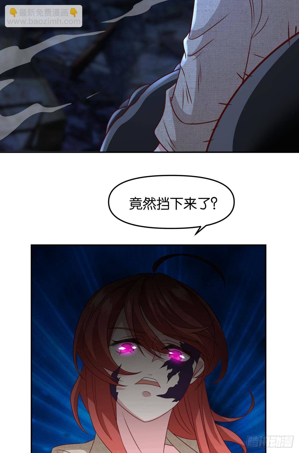 《亿界入侵》破梦 第3页