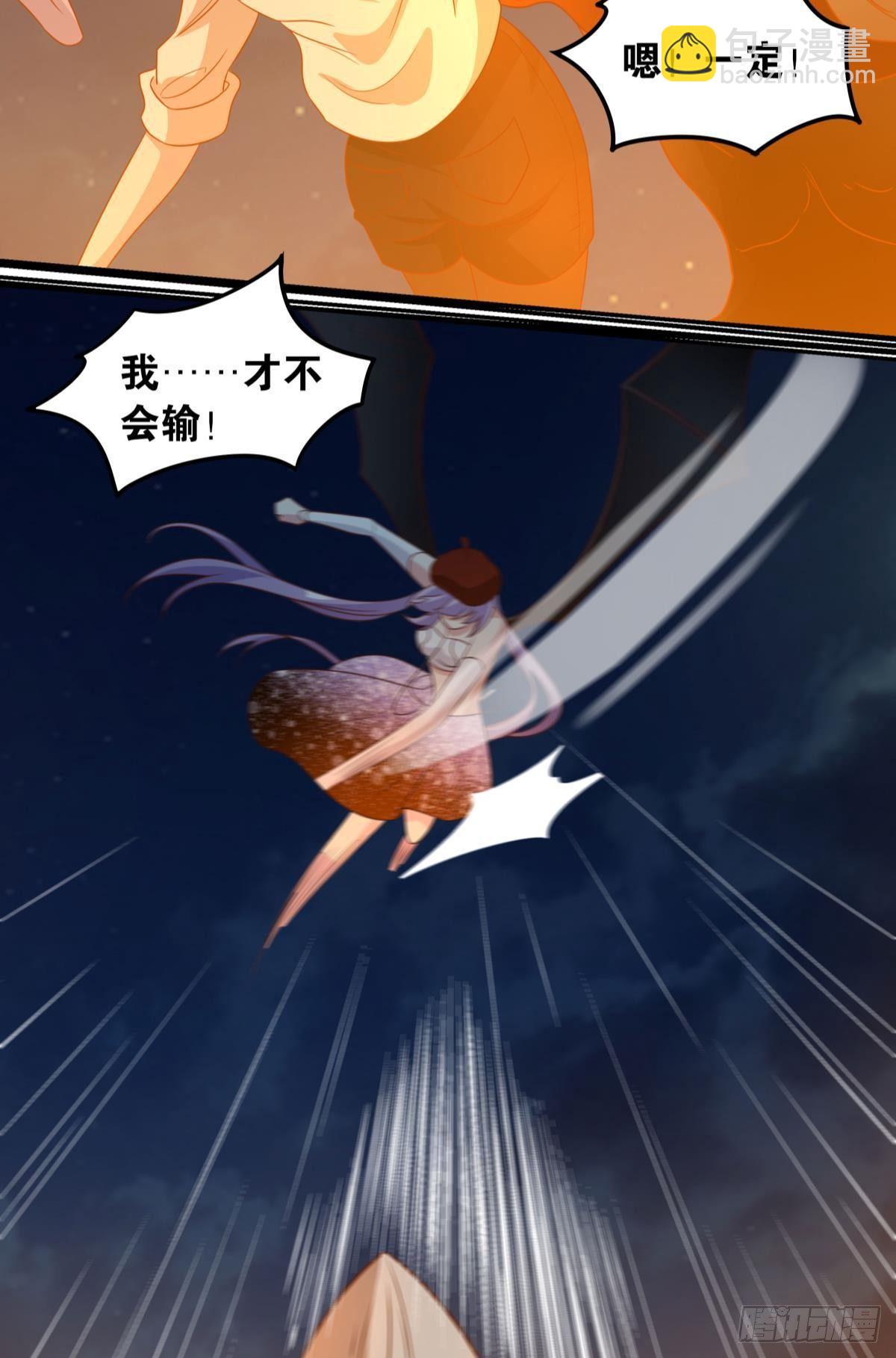 《亿界入侵》破梦 第41页
