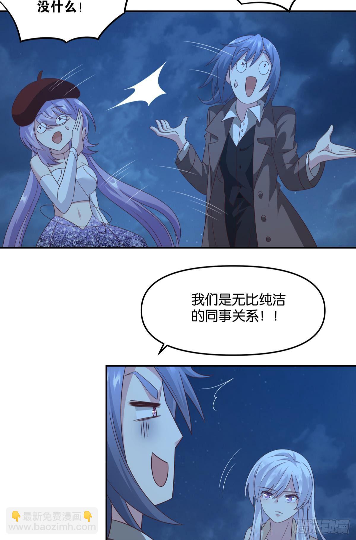 《亿界入侵》杀剑 第32页