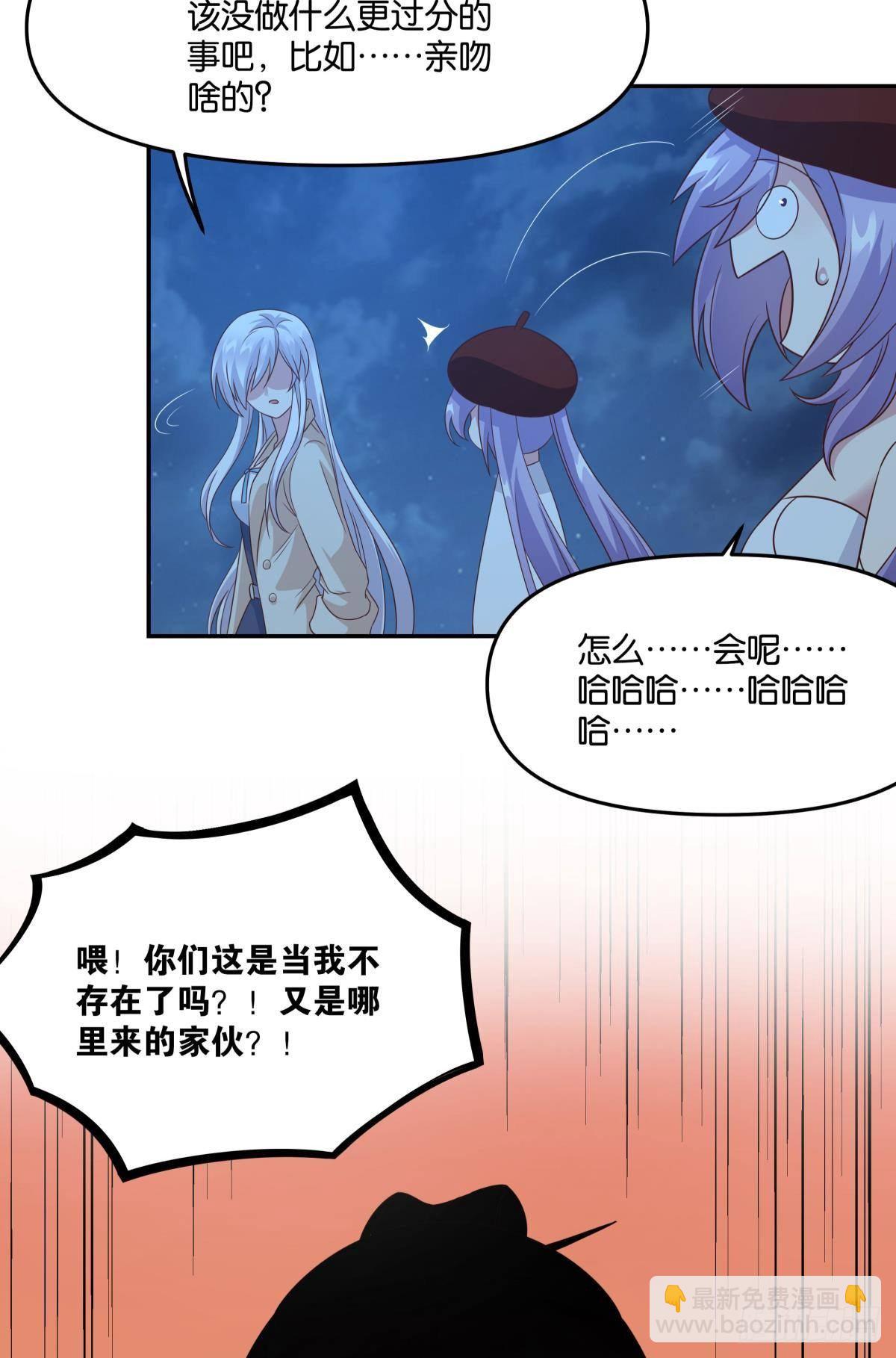 《亿界入侵》杀剑 第34页