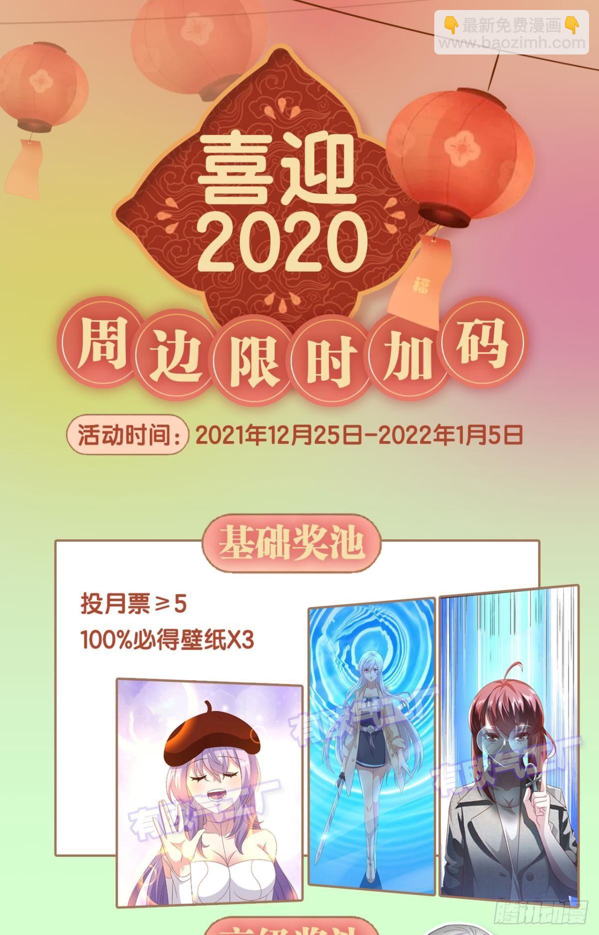 《亿界入侵》杀剑 第47页