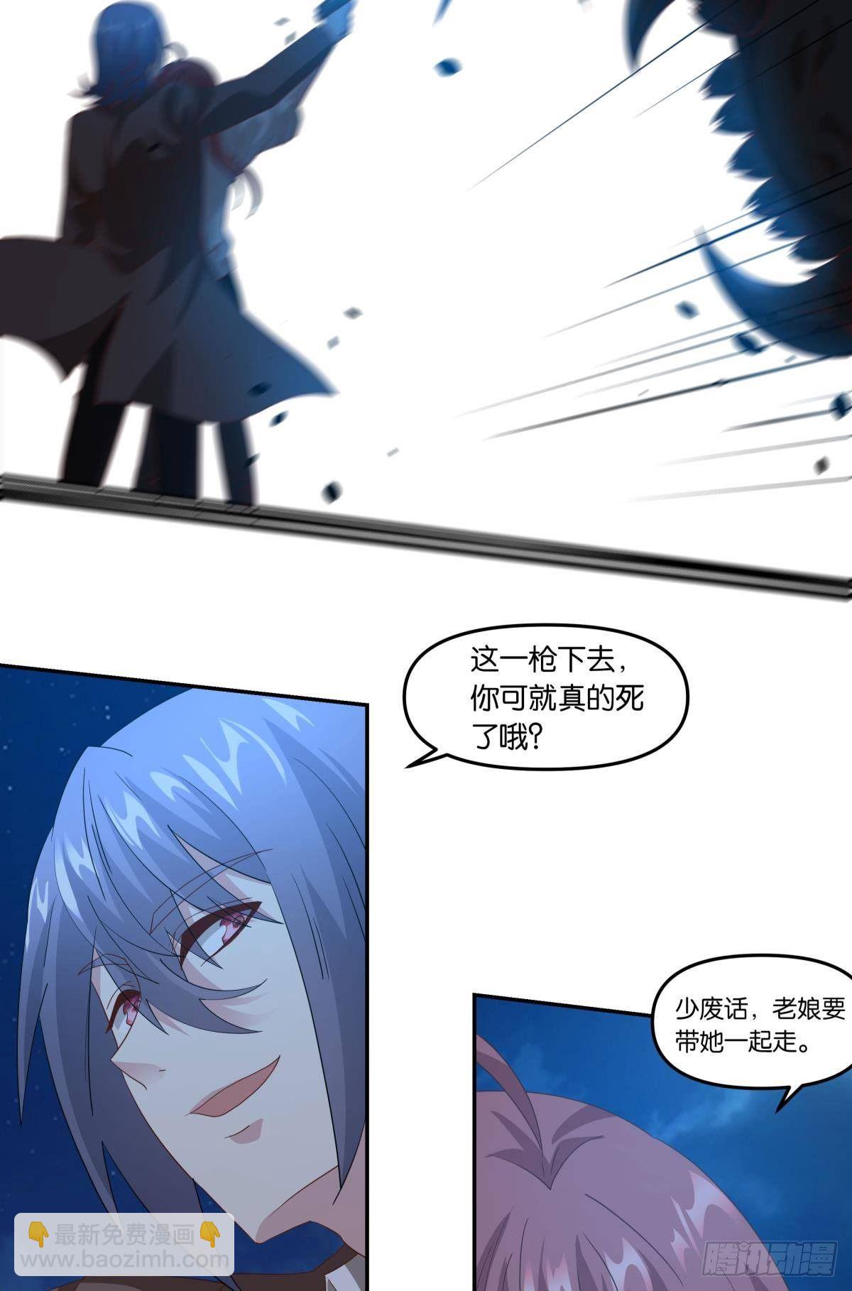 《亿界入侵》梦醒 第34页