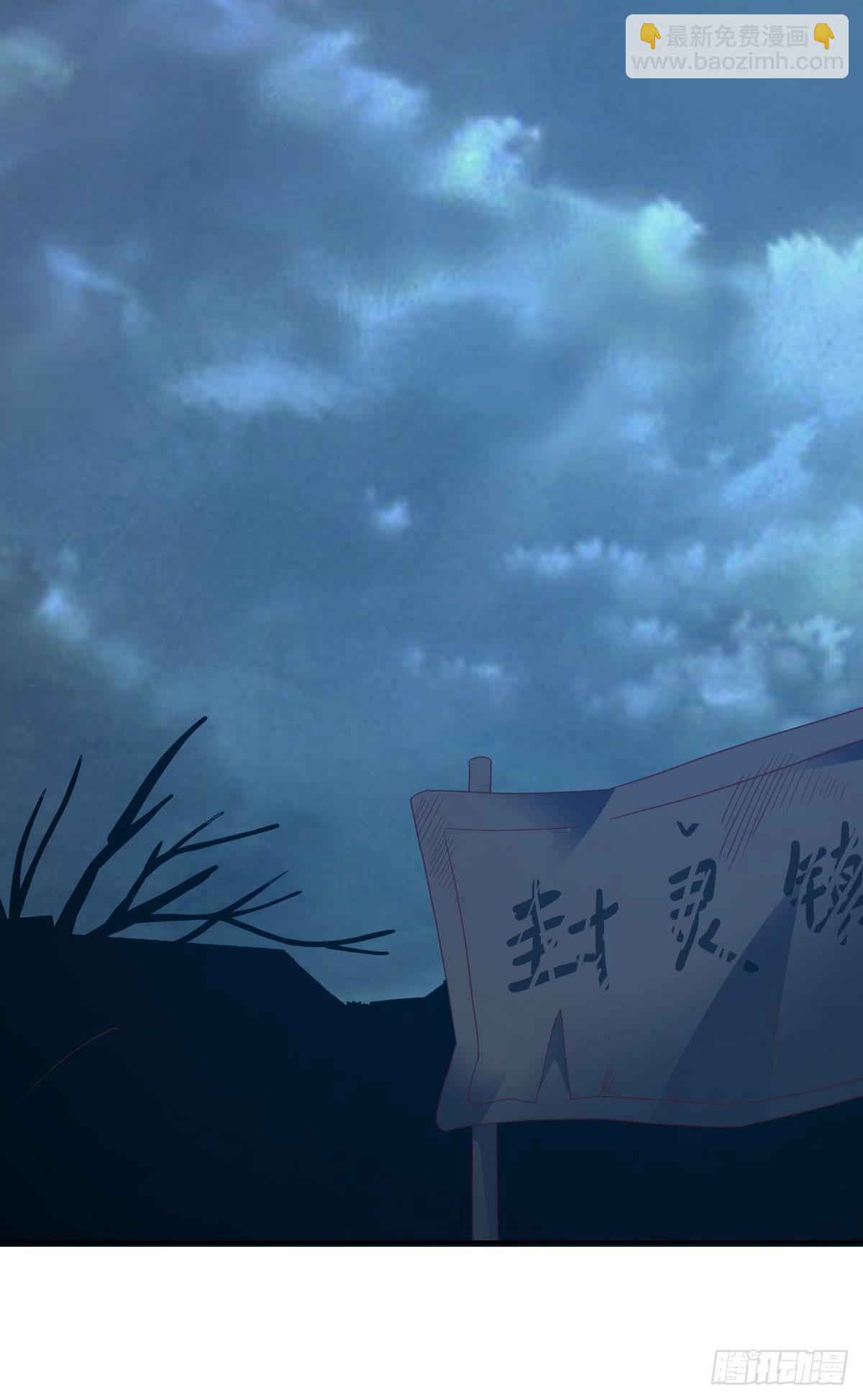 《亿界入侵》梦醒 第38页