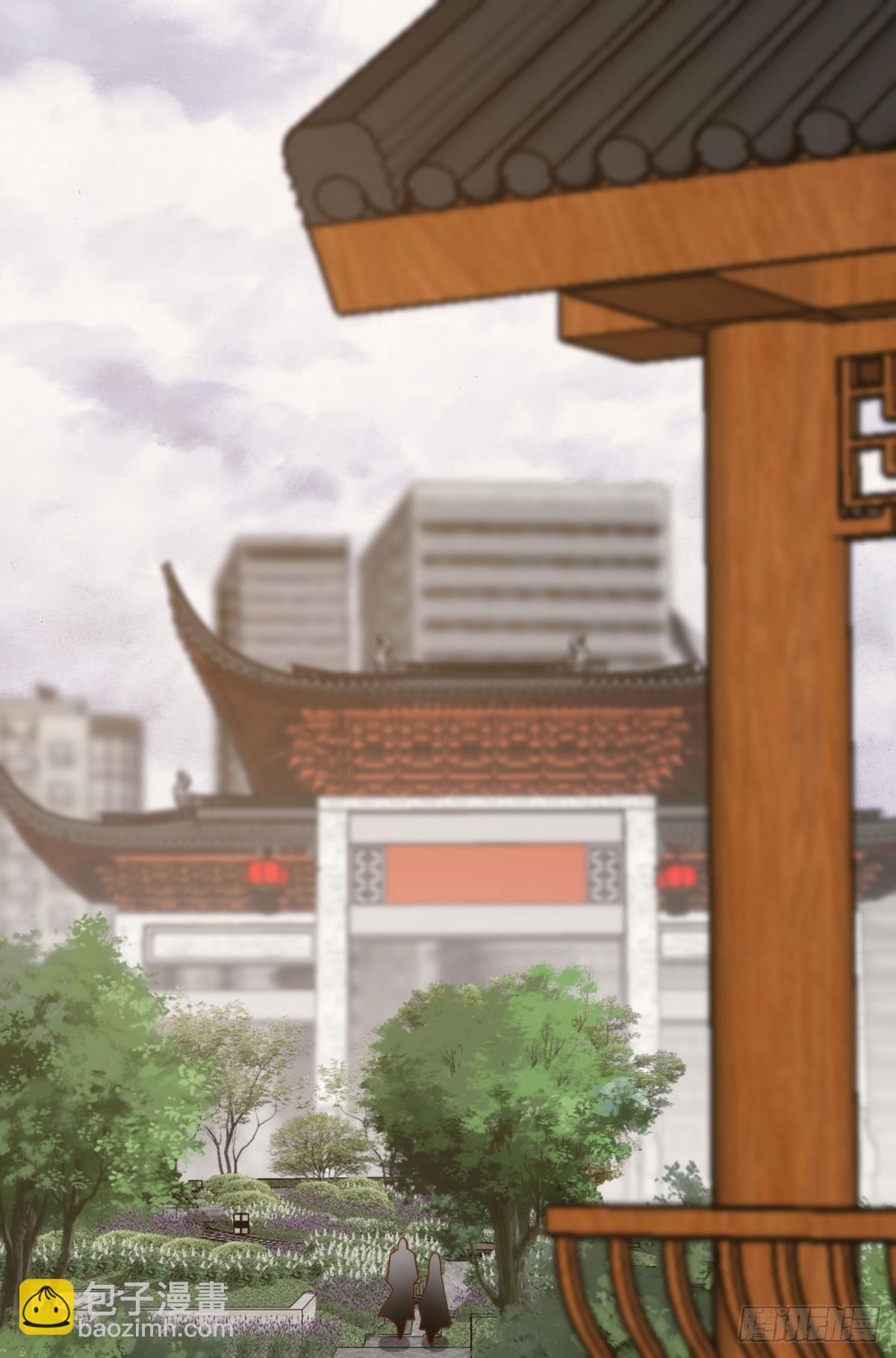 《亿界入侵》菜市讲价真君 第2页