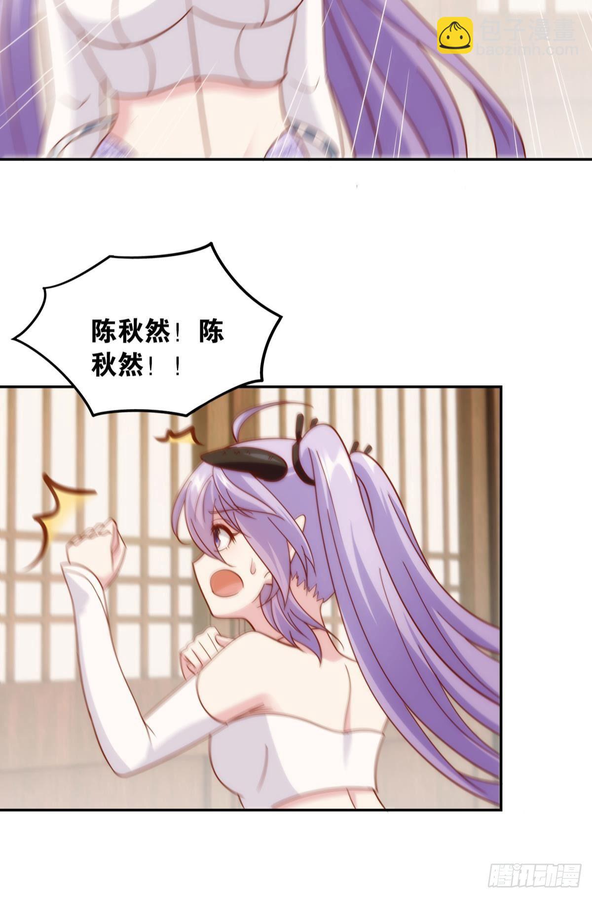 《亿界入侵》菜市讲价真君 第37页
