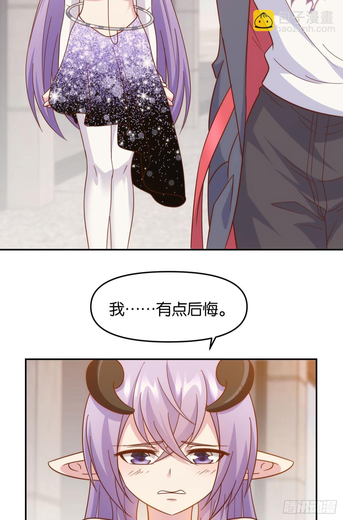 《亿界入侵》菜市讲价真君 第6页