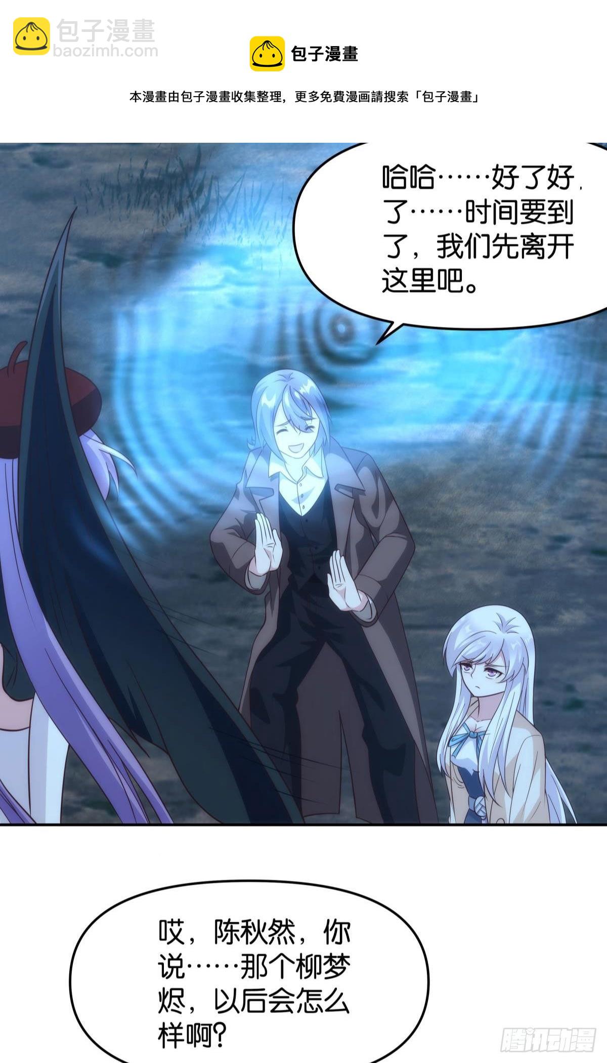 《亿界入侵》抽奖强化时间 第15页