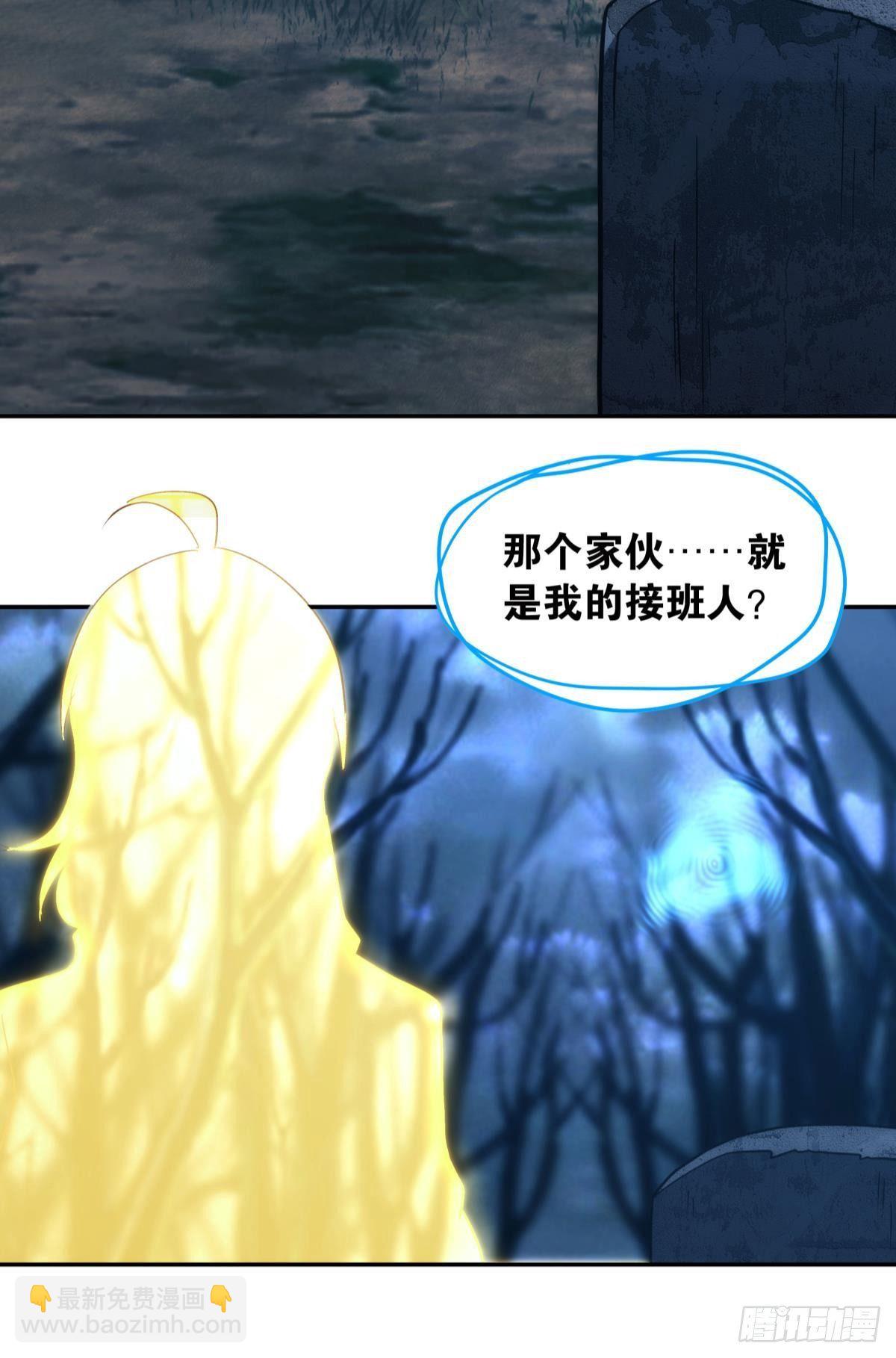 《亿界入侵》抽奖强化时间 第19页