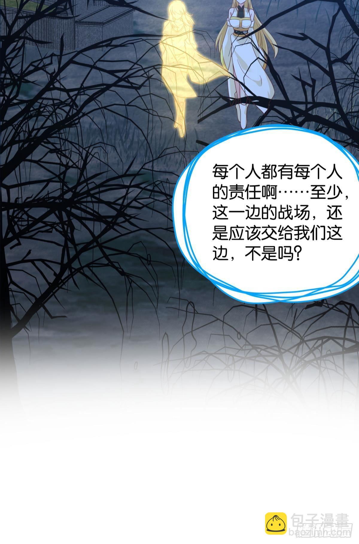 《亿界入侵》抽奖强化时间 第24页