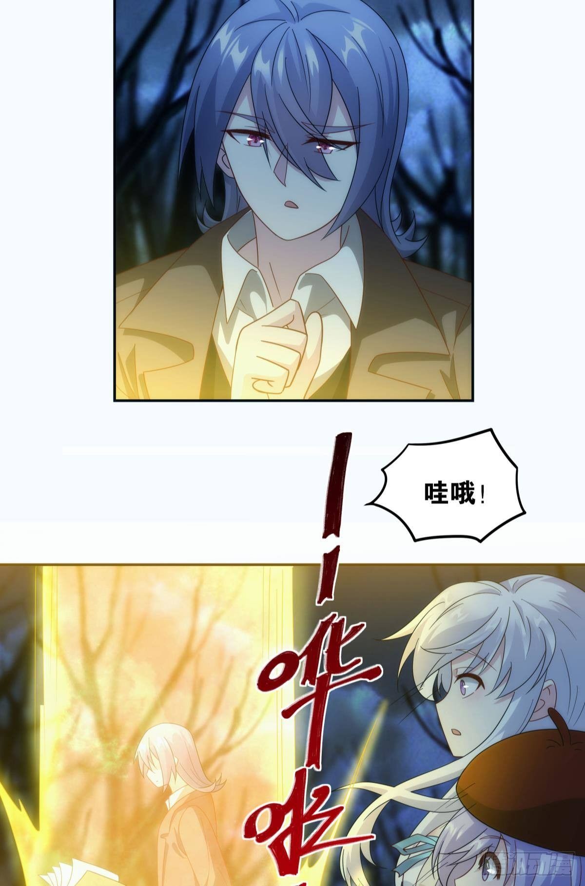 《亿界入侵》抽奖强化时间 第5页