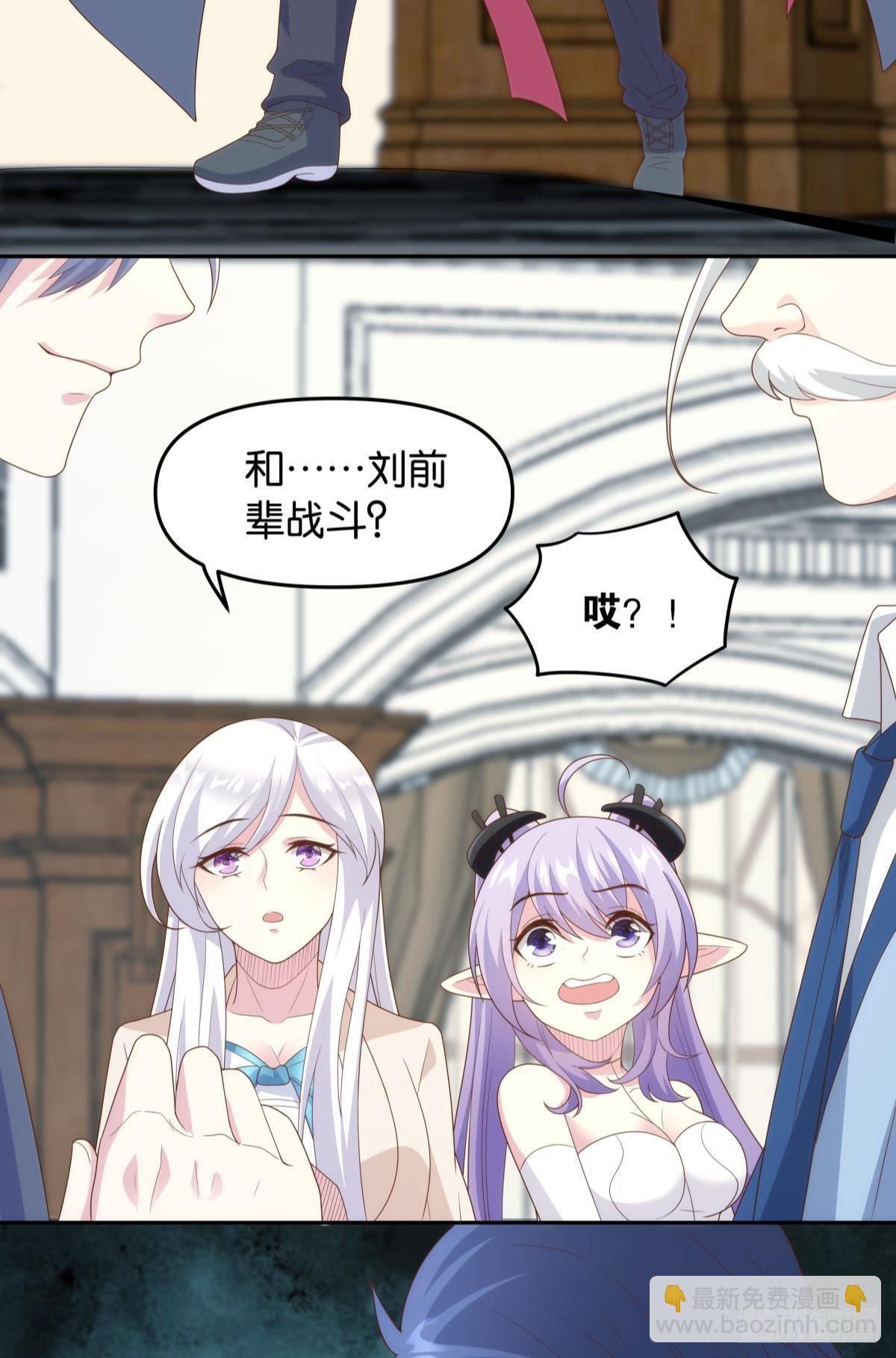 《亿界入侵》天下之砖 第13页