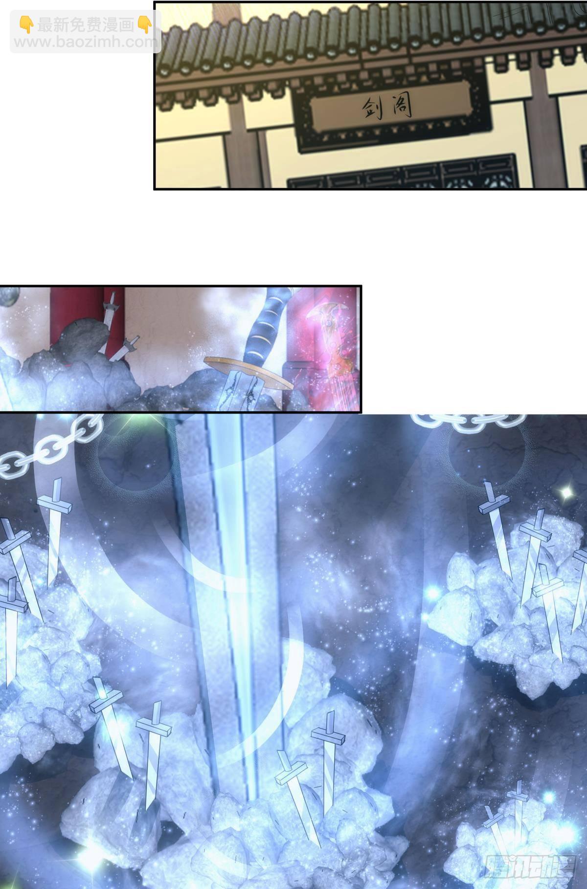 《亿界入侵》天下之砖 第16页