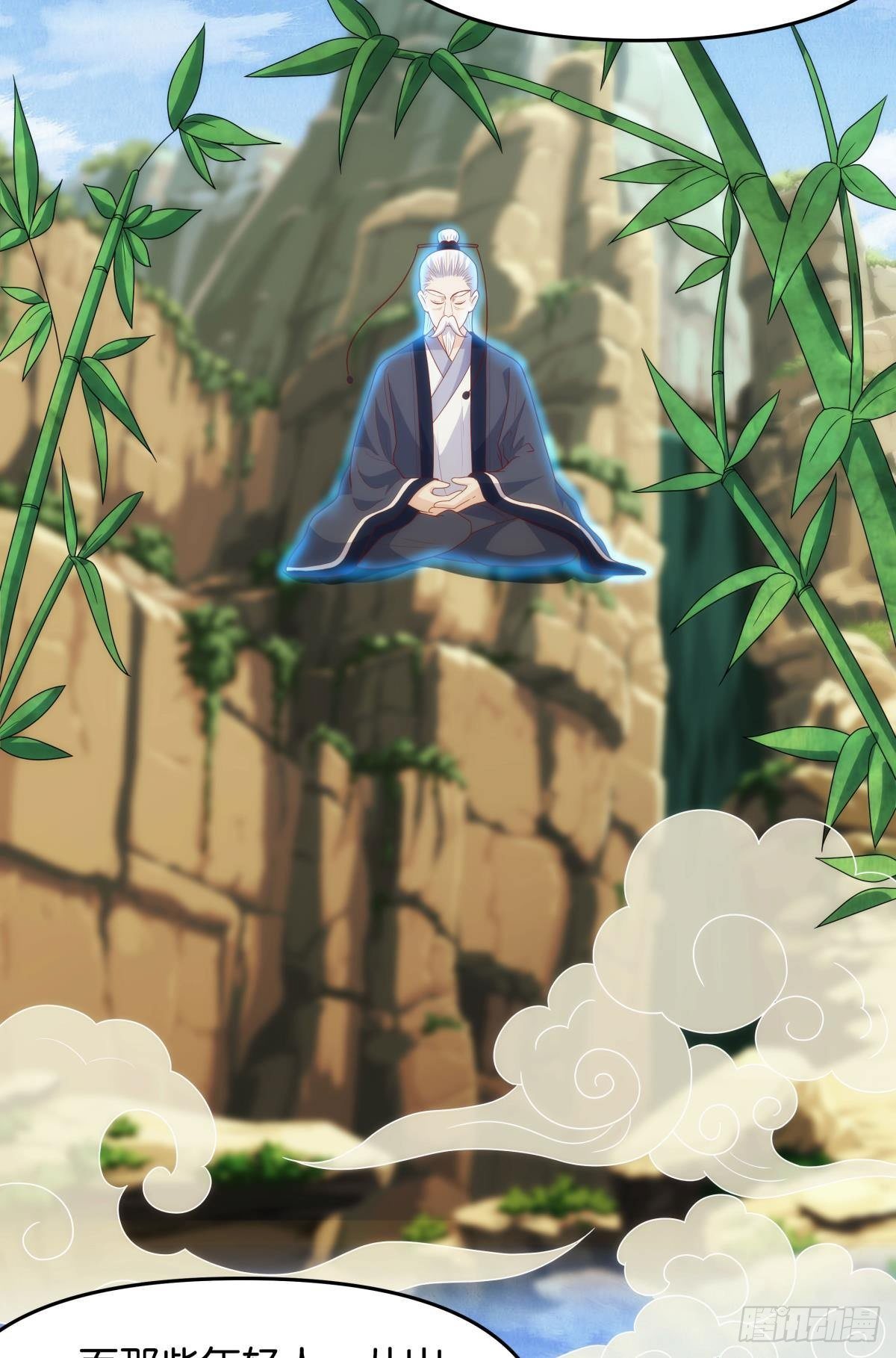 《亿界入侵》天下之砖 第21页