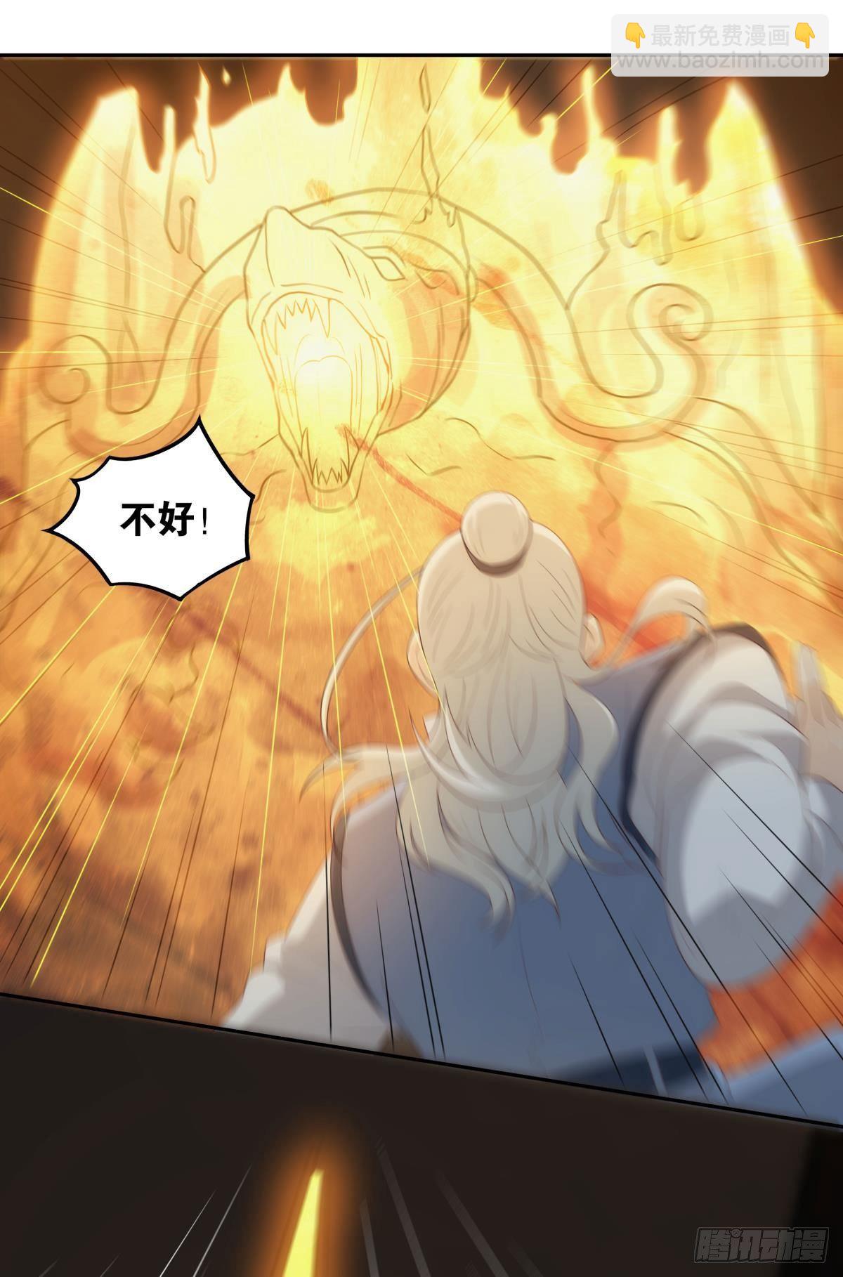 《亿界入侵》天下之砖 第38页