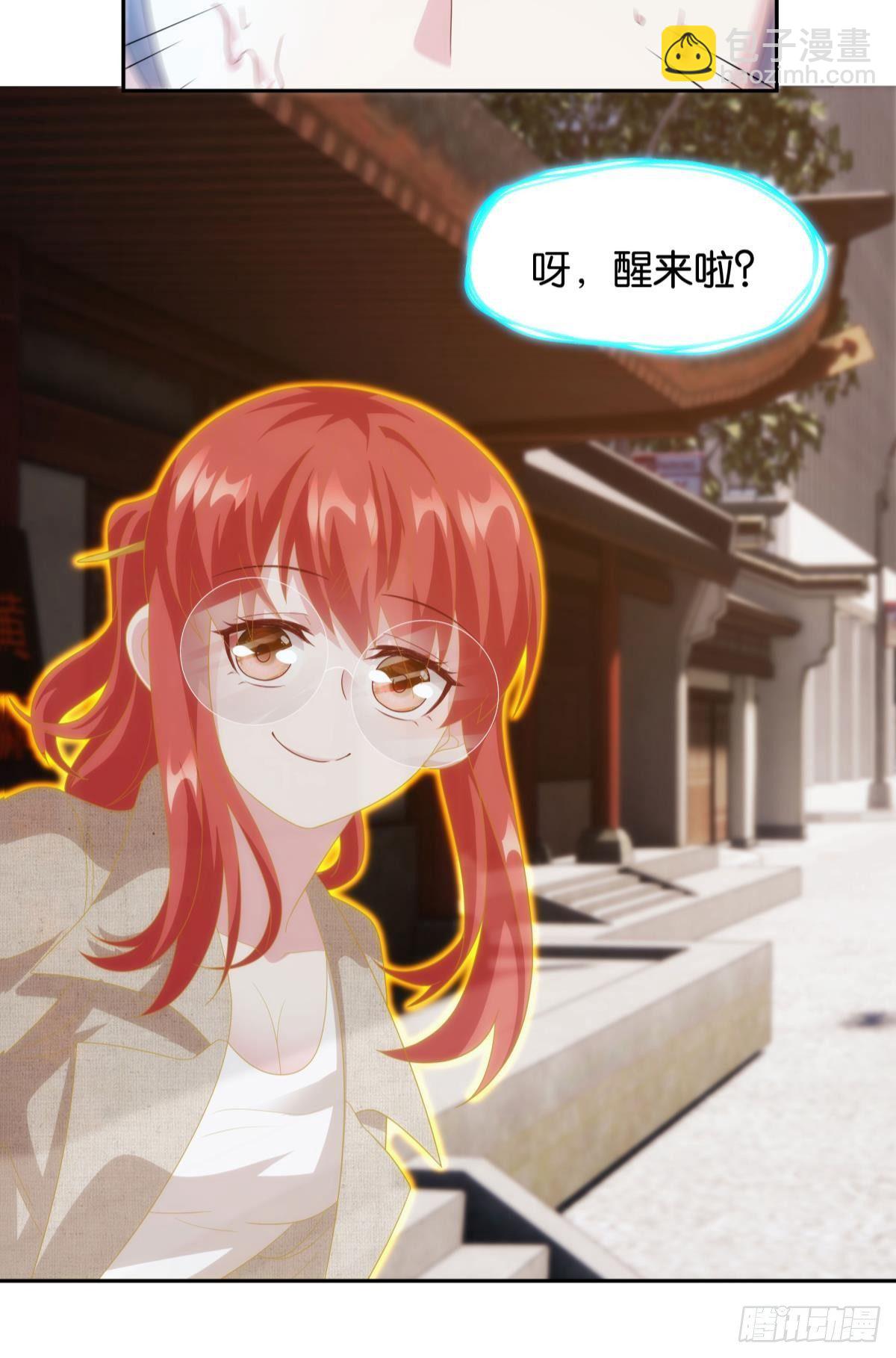 《亿界入侵》组织上已经决定了…… 第27页