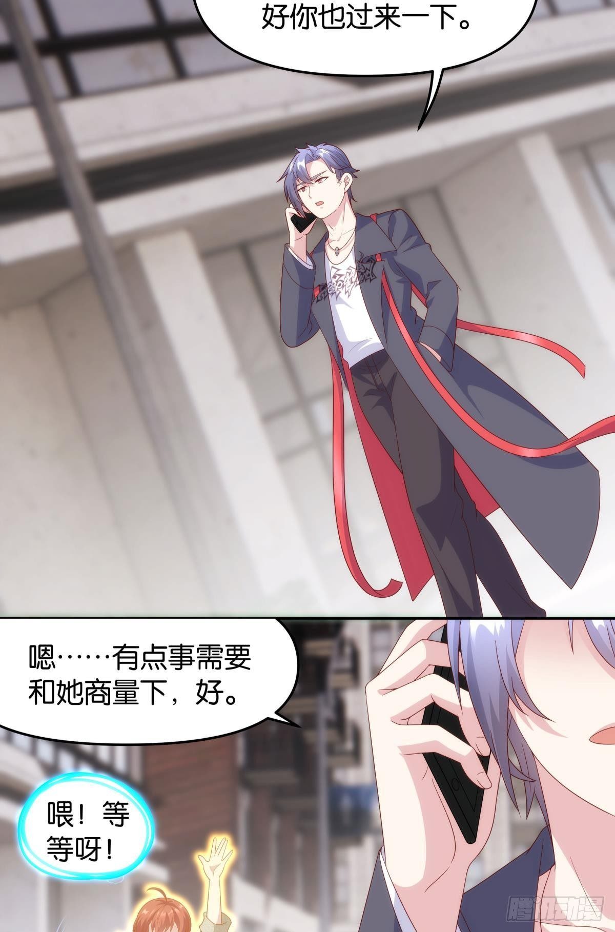《亿界入侵》组织上已经决定了…… 第35页