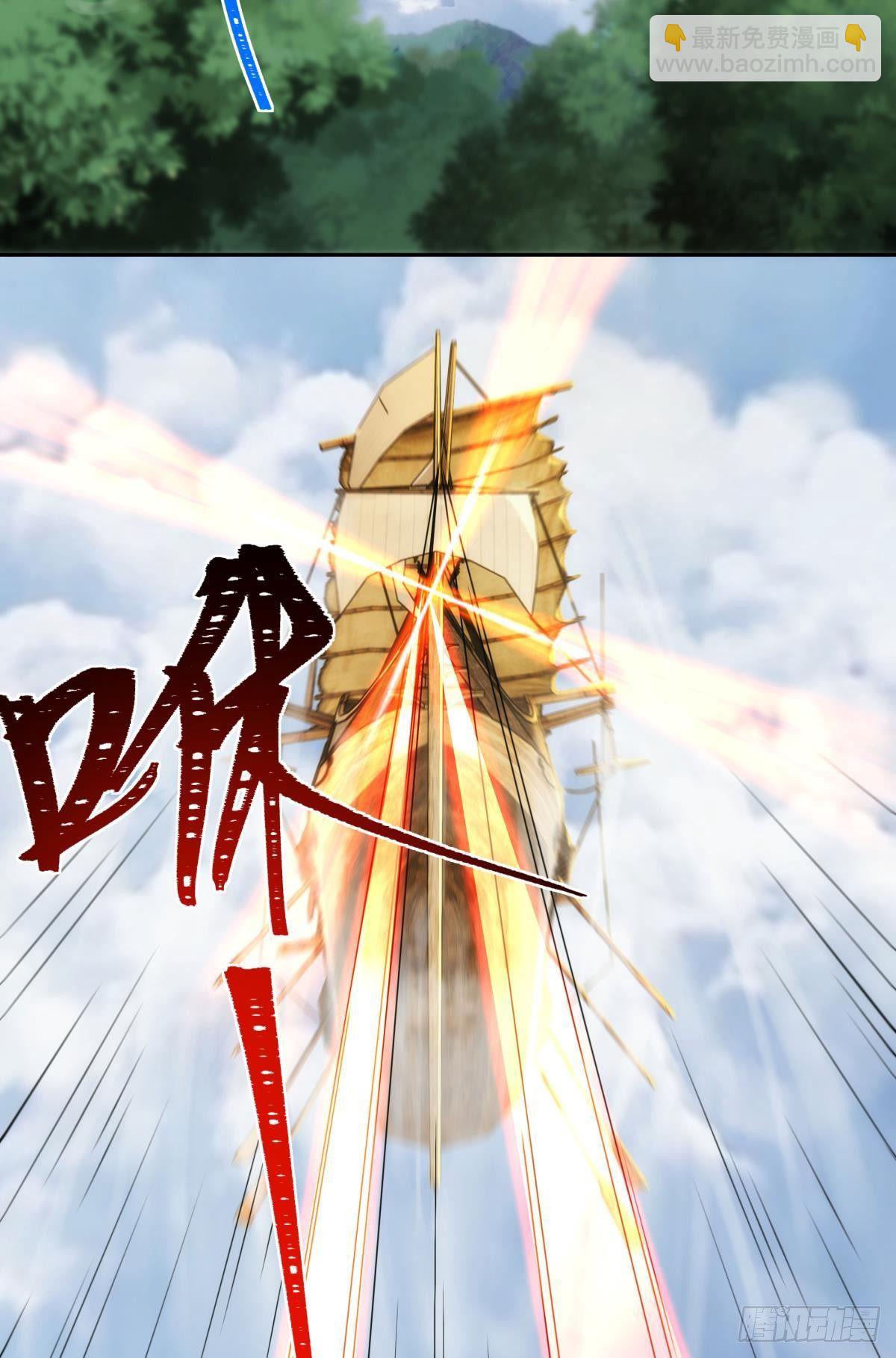 《亿界入侵》furry的修真世界 第25页