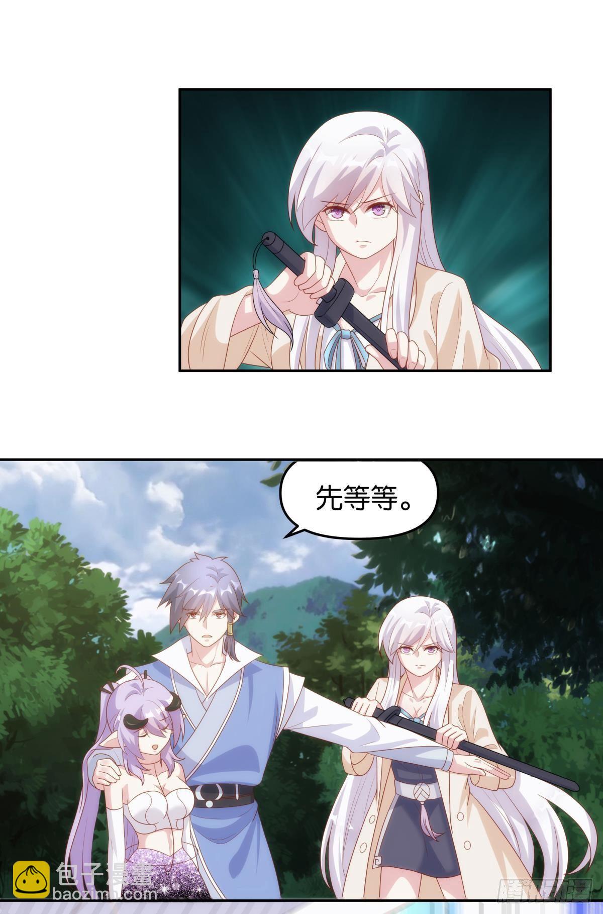 《亿界入侵》furry的修真世界 第29页