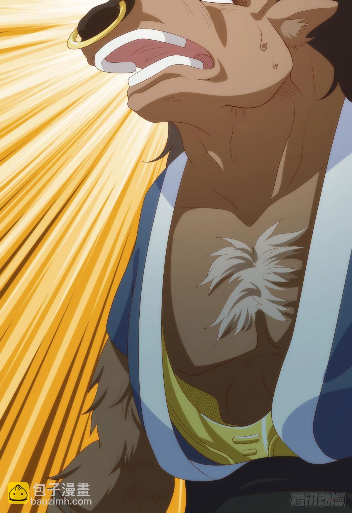 《亿界入侵》furry的修真世界 第42页