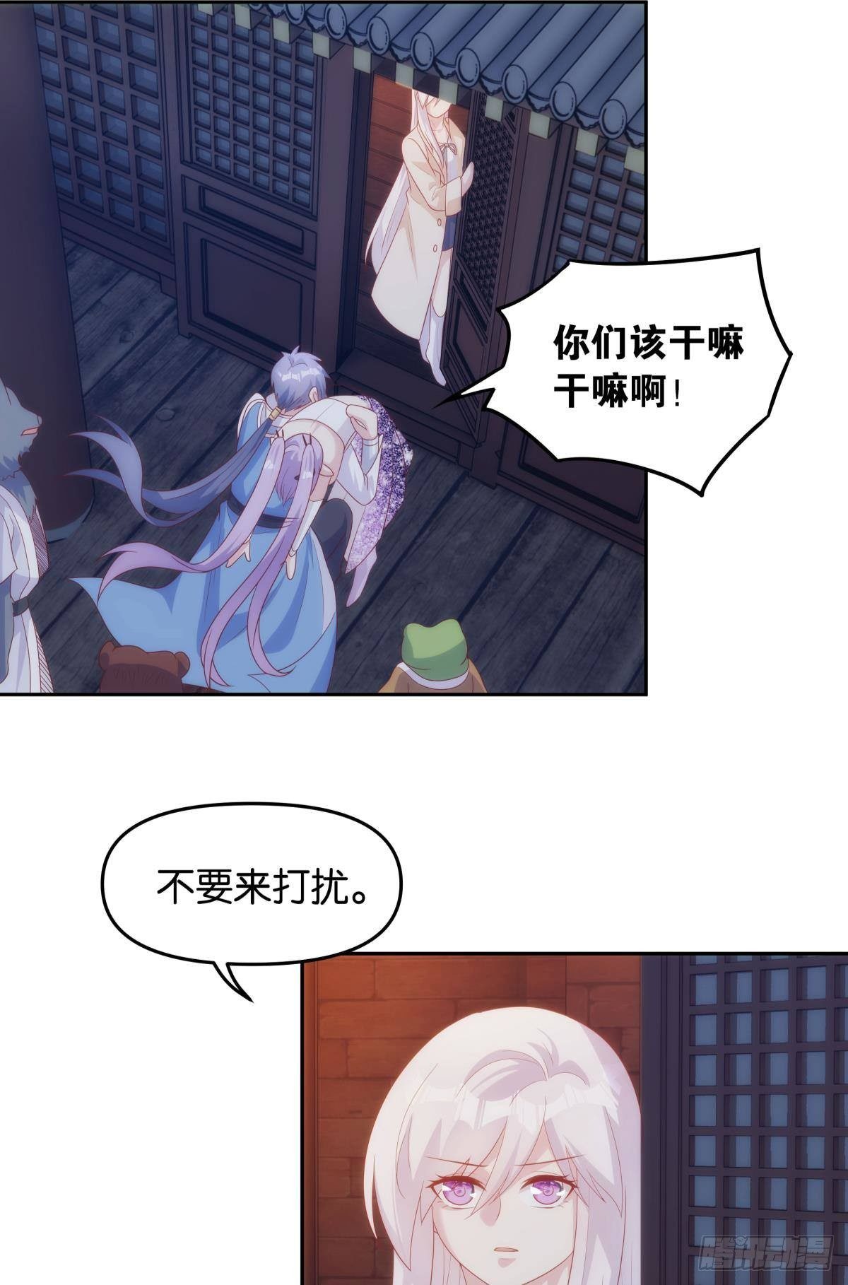 《亿界入侵》修的是邪神？ 第16页