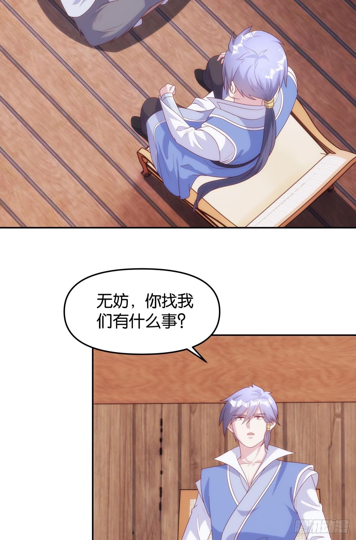 《亿界入侵》修的是邪神？ 第26页