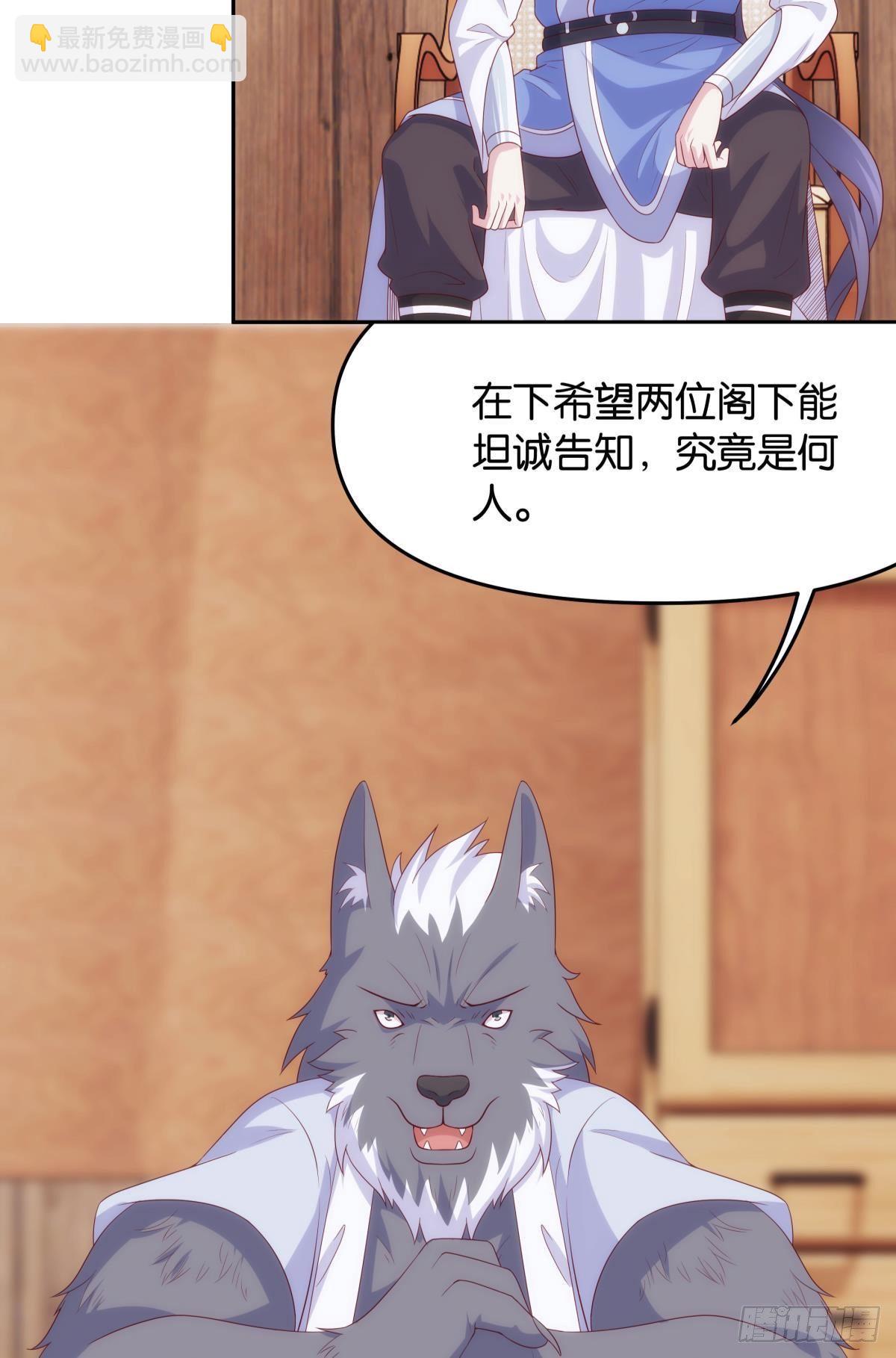 《亿界入侵》修的是邪神？ 第27页